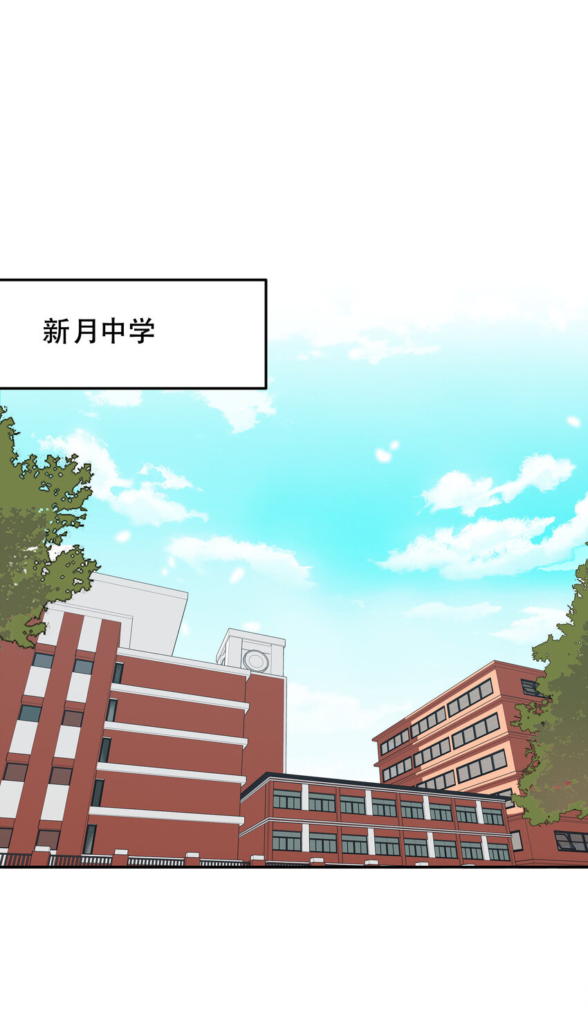 009 鲲之恋曲(1/2)-第9话