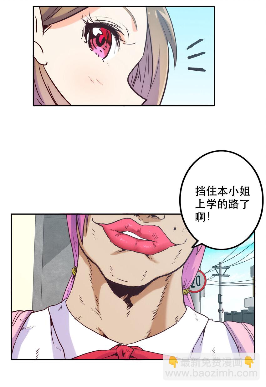 009 鲲之恋曲(1/2)-第9话