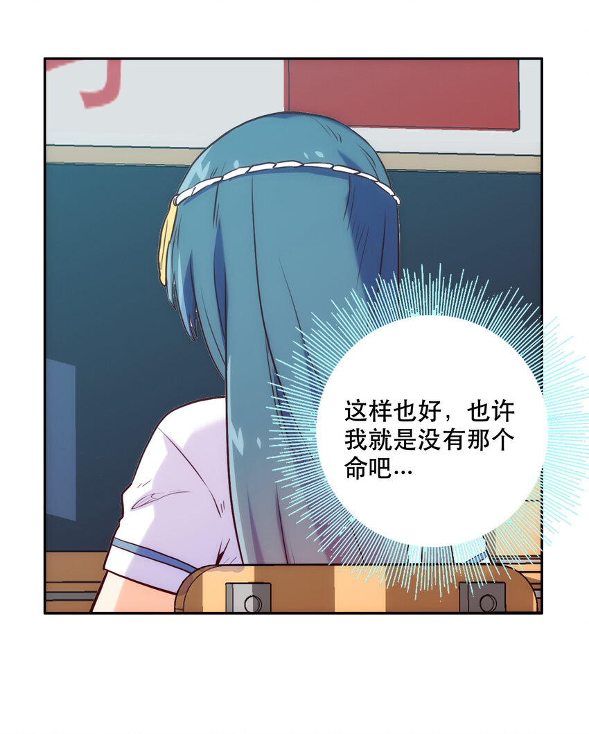 009 鲲之恋曲(1/2)-第9话