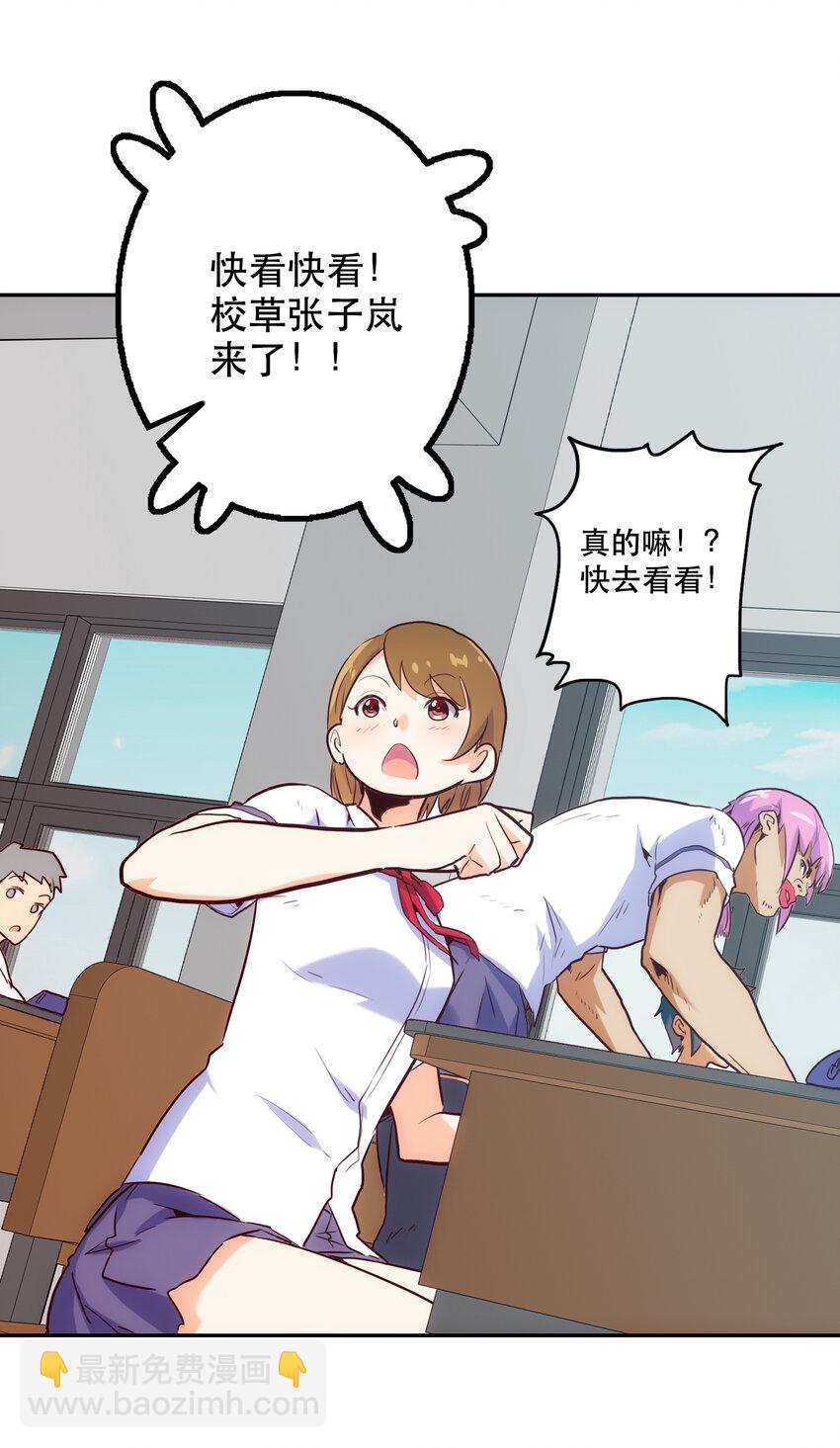 009 鲲之恋曲(1/2)-第9话