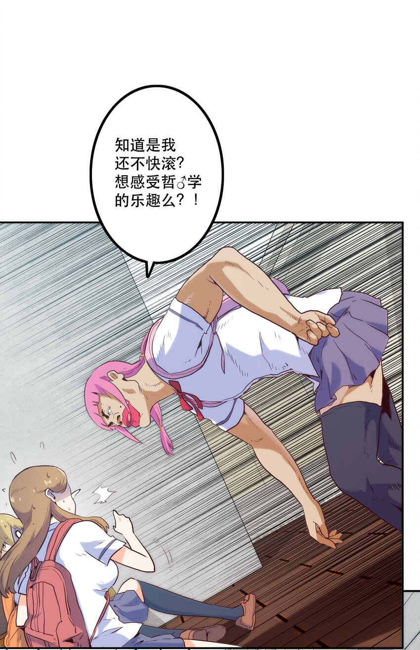 009 鲲之恋曲(1/2)-第9话