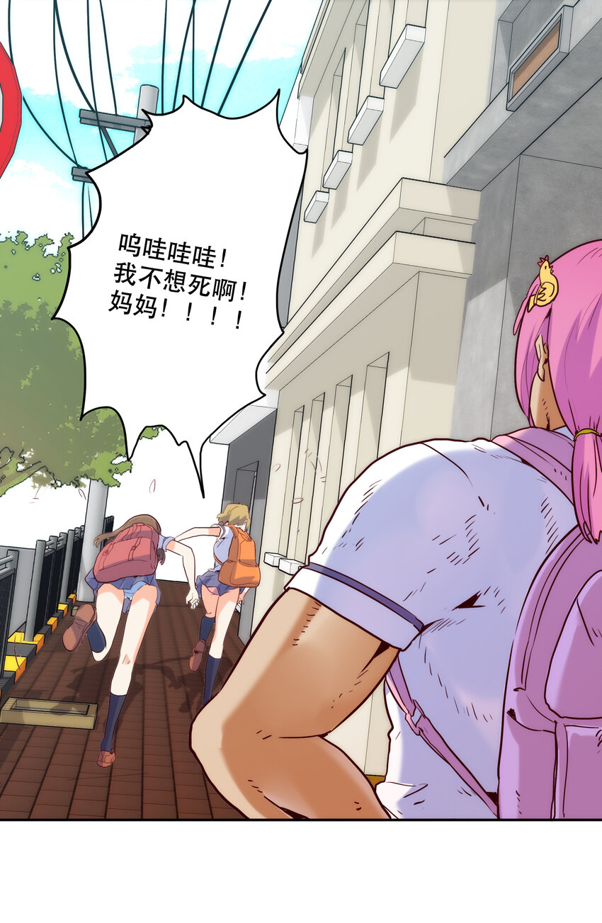 009 鲲之恋曲(1/2)-第9话