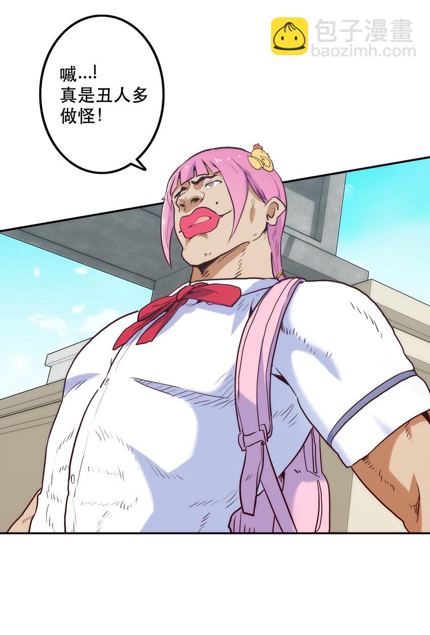 009 鲲之恋曲(1/2)-第9话