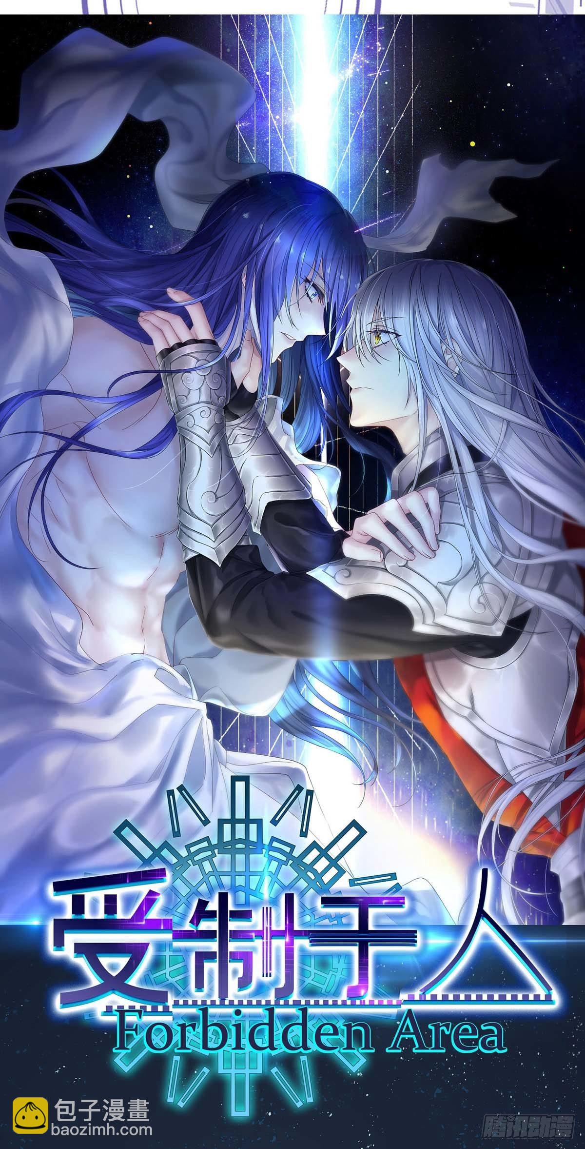 放料：人设揭秘-第1话