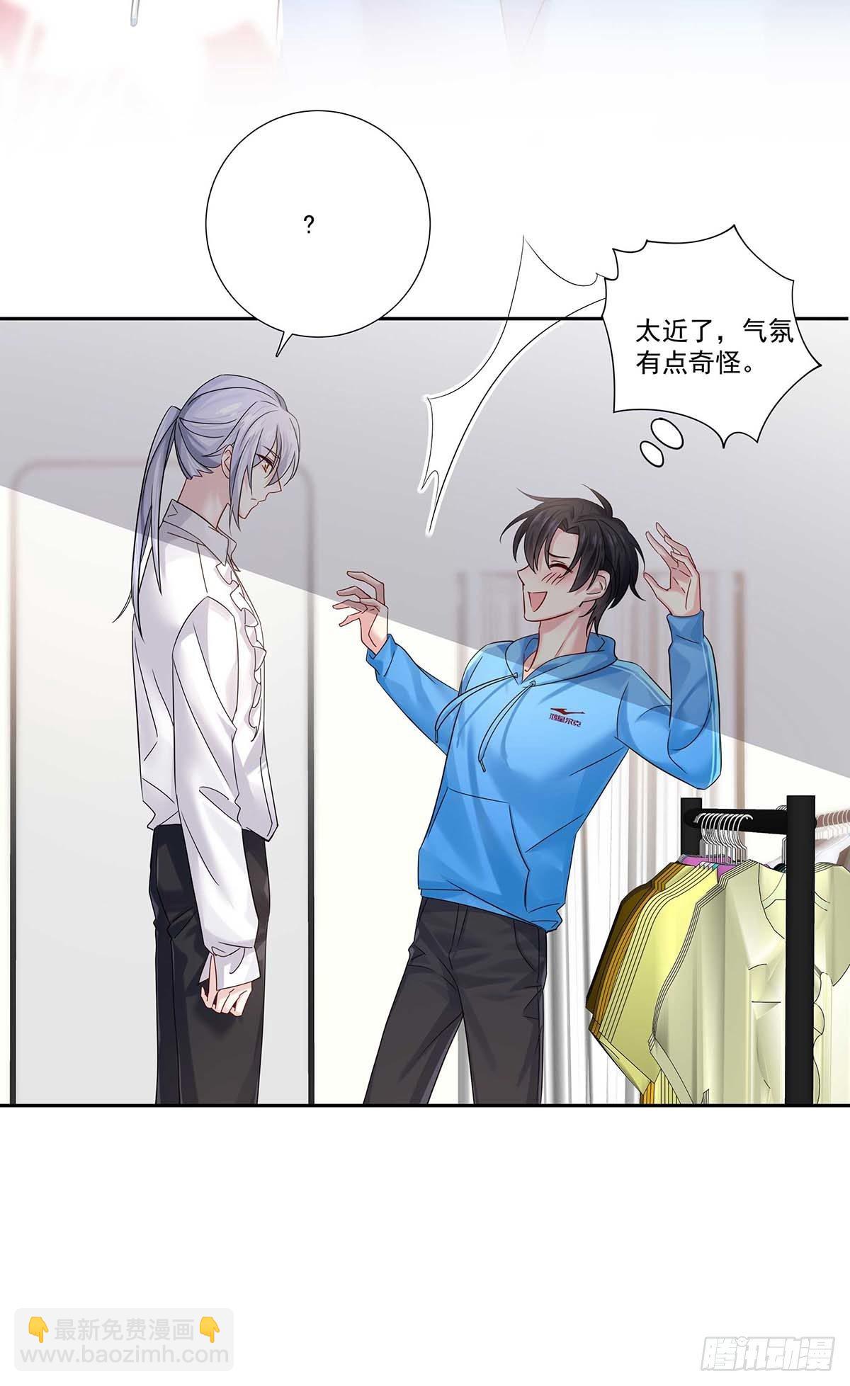 第9话 和人类手感一样-第11话