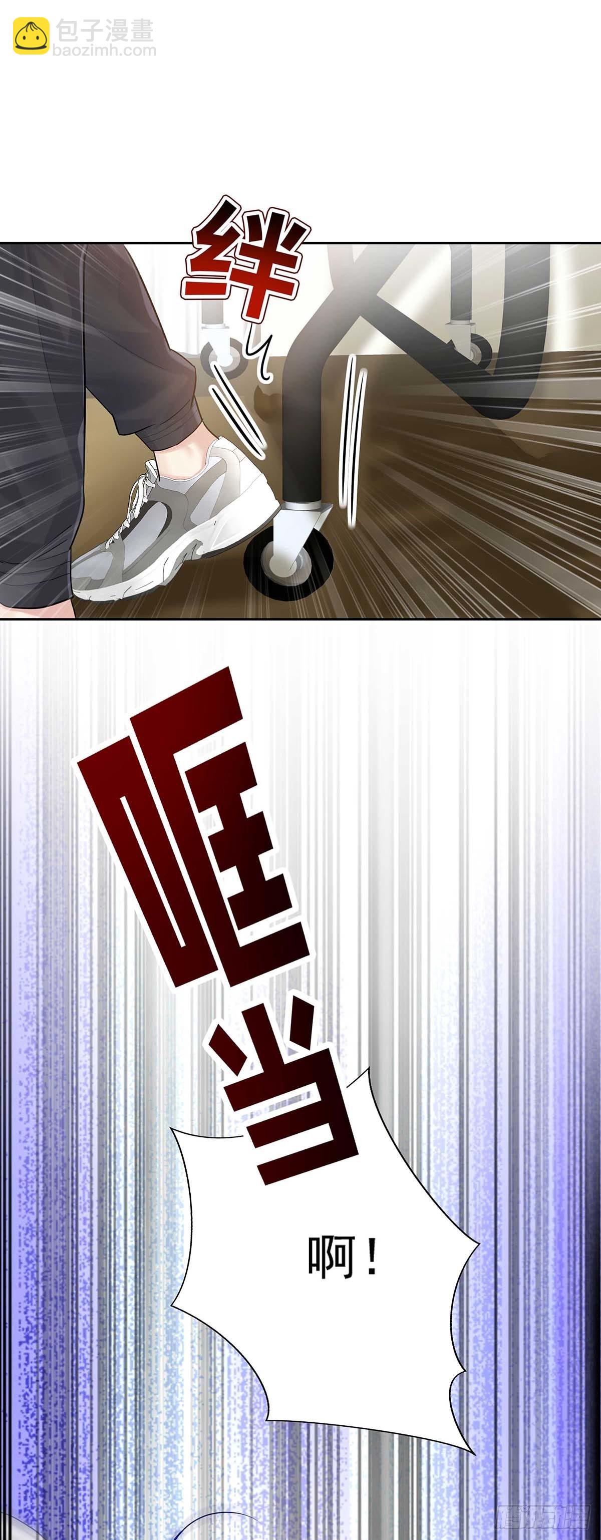 第9话 和人类手感一样-第11话