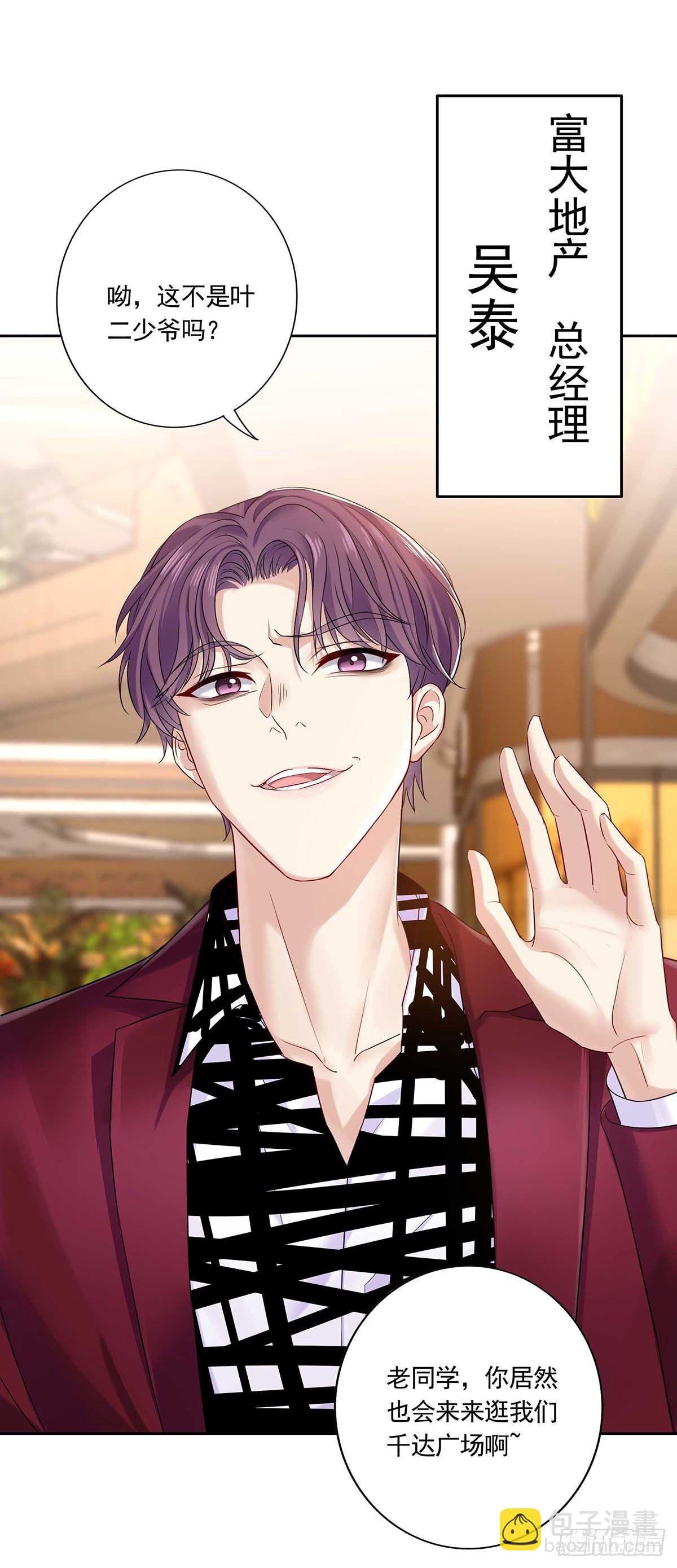 第9话 和人类手感一样-第11话