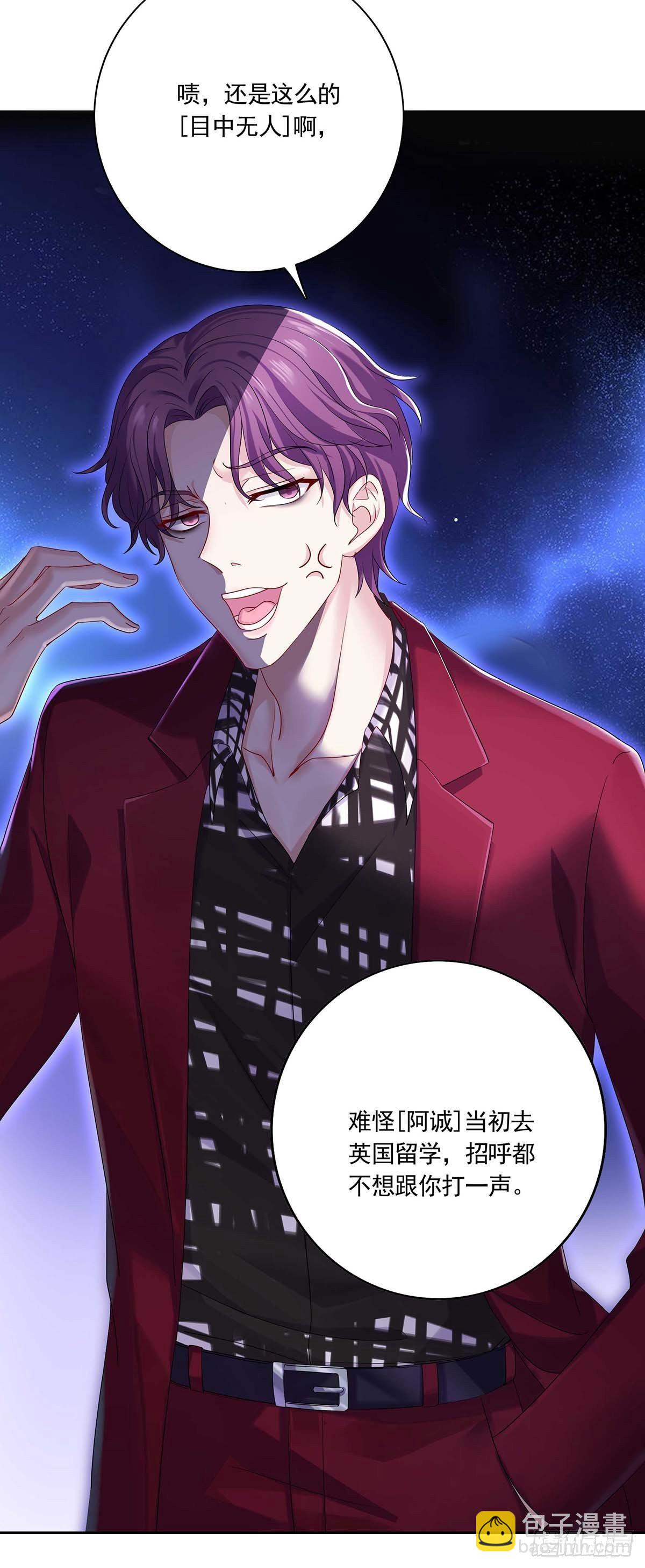 第9话 和人类手感一样-第11话