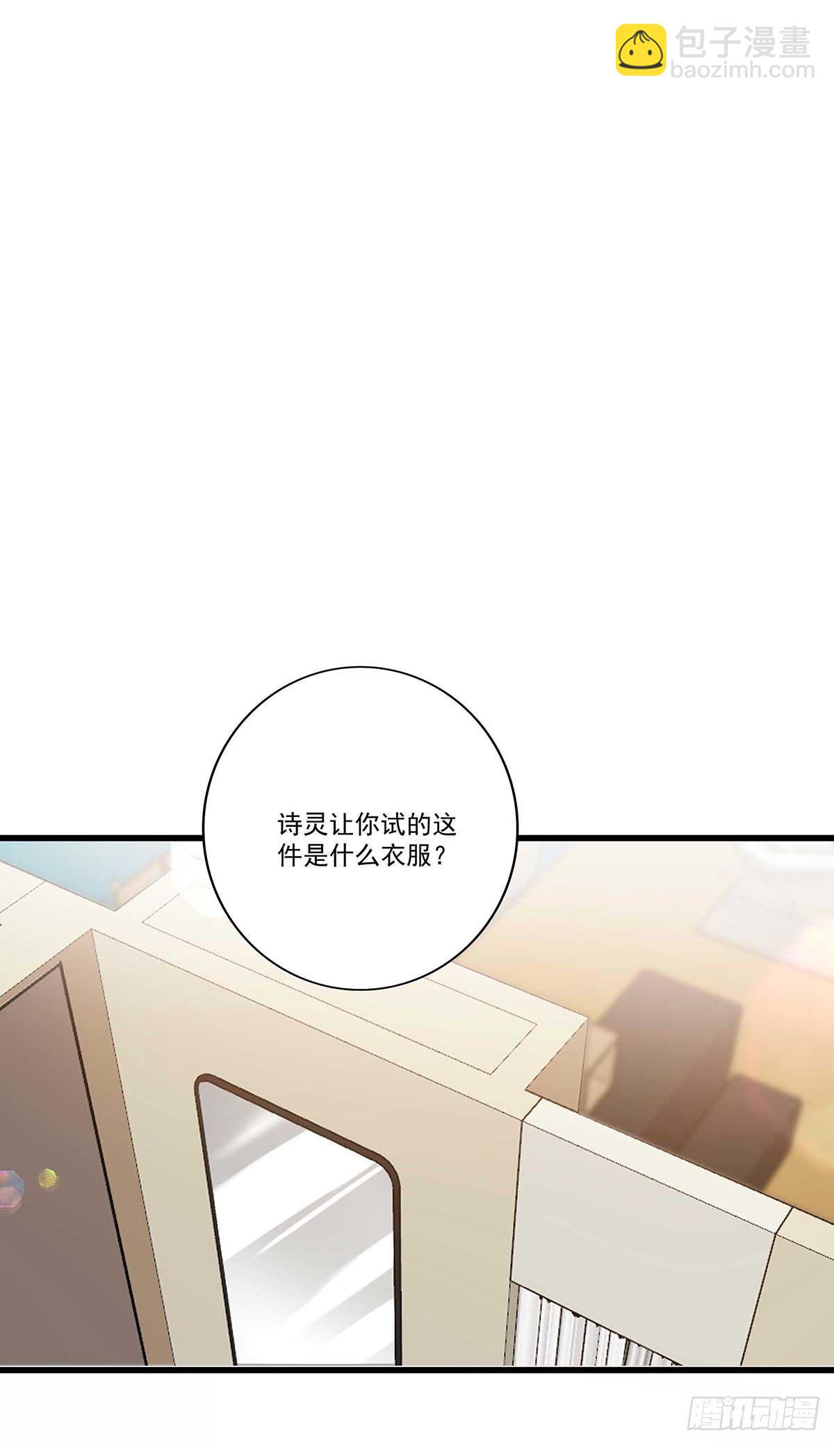 第9话 和人类手感一样-第11话