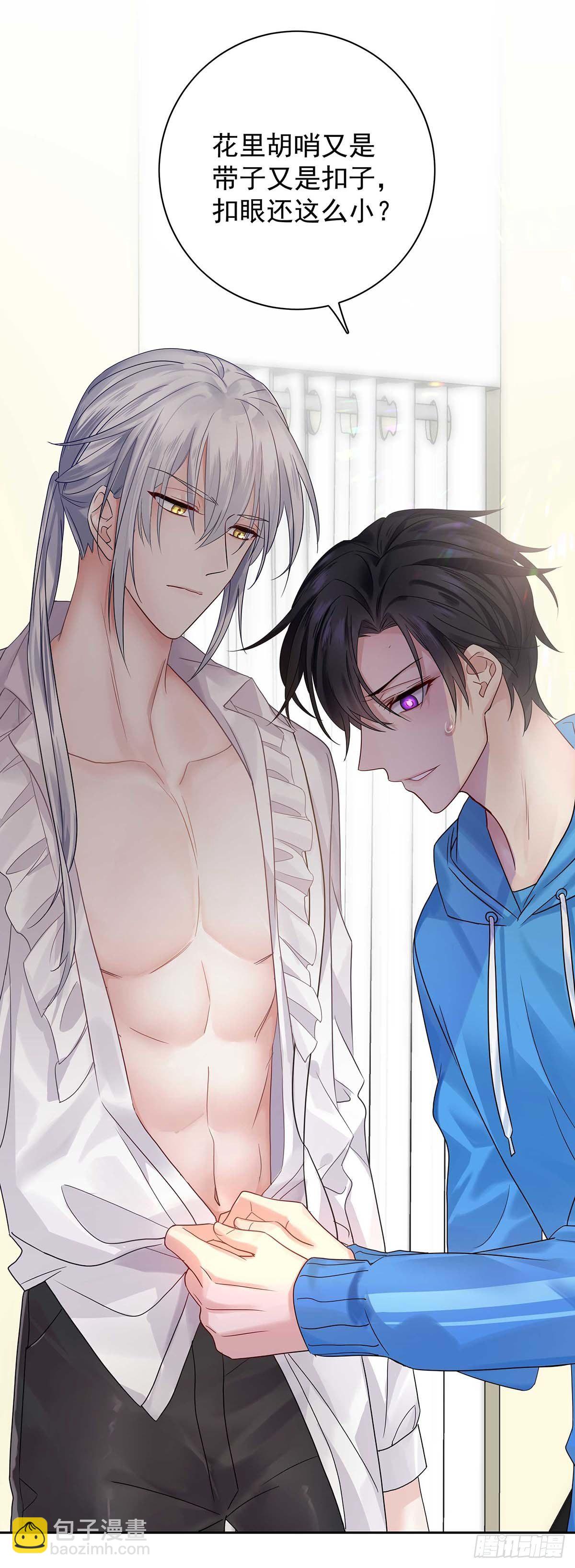 第9话 和人类手感一样-第11话