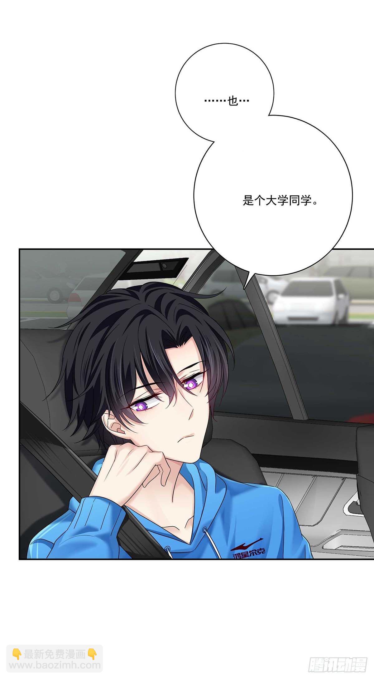 第11话 想对你做坏事-第13话