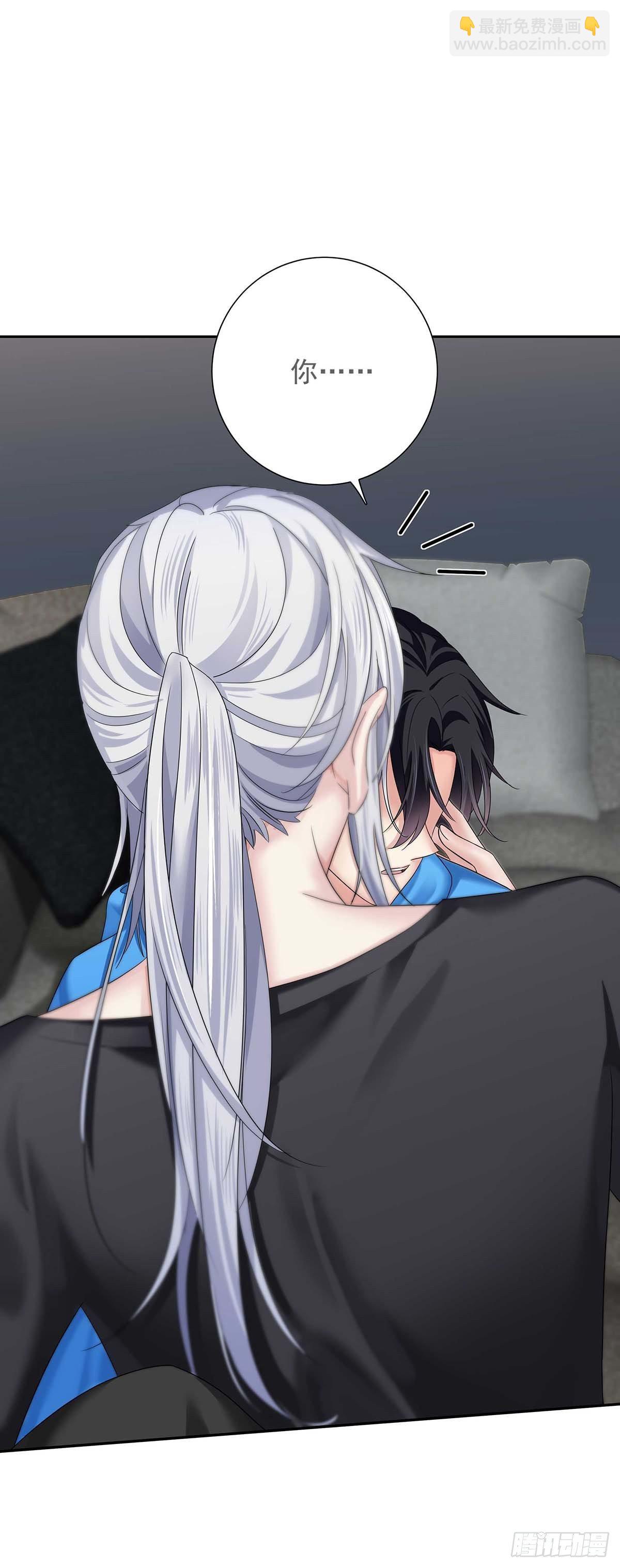 第11话 想对你做坏事-第13话