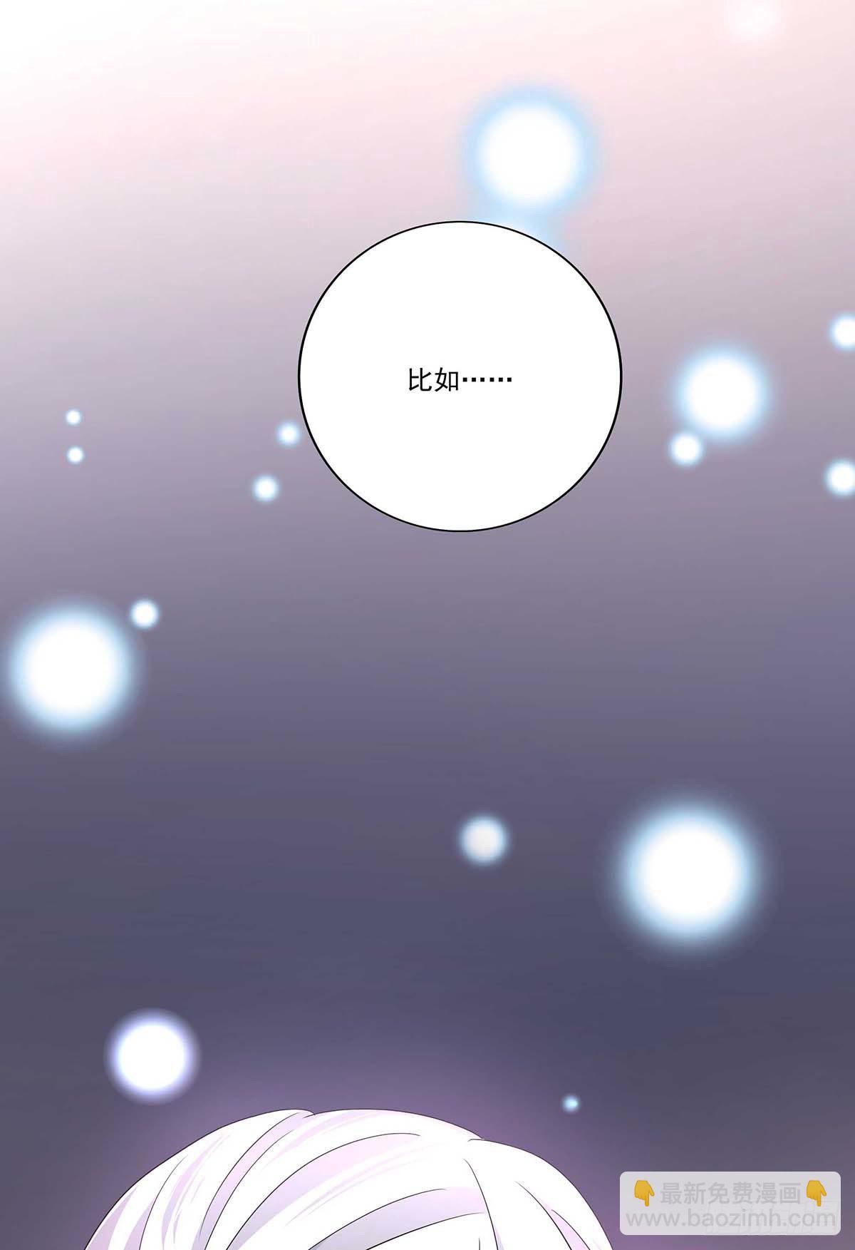 第11话 想对你做坏事-第13话