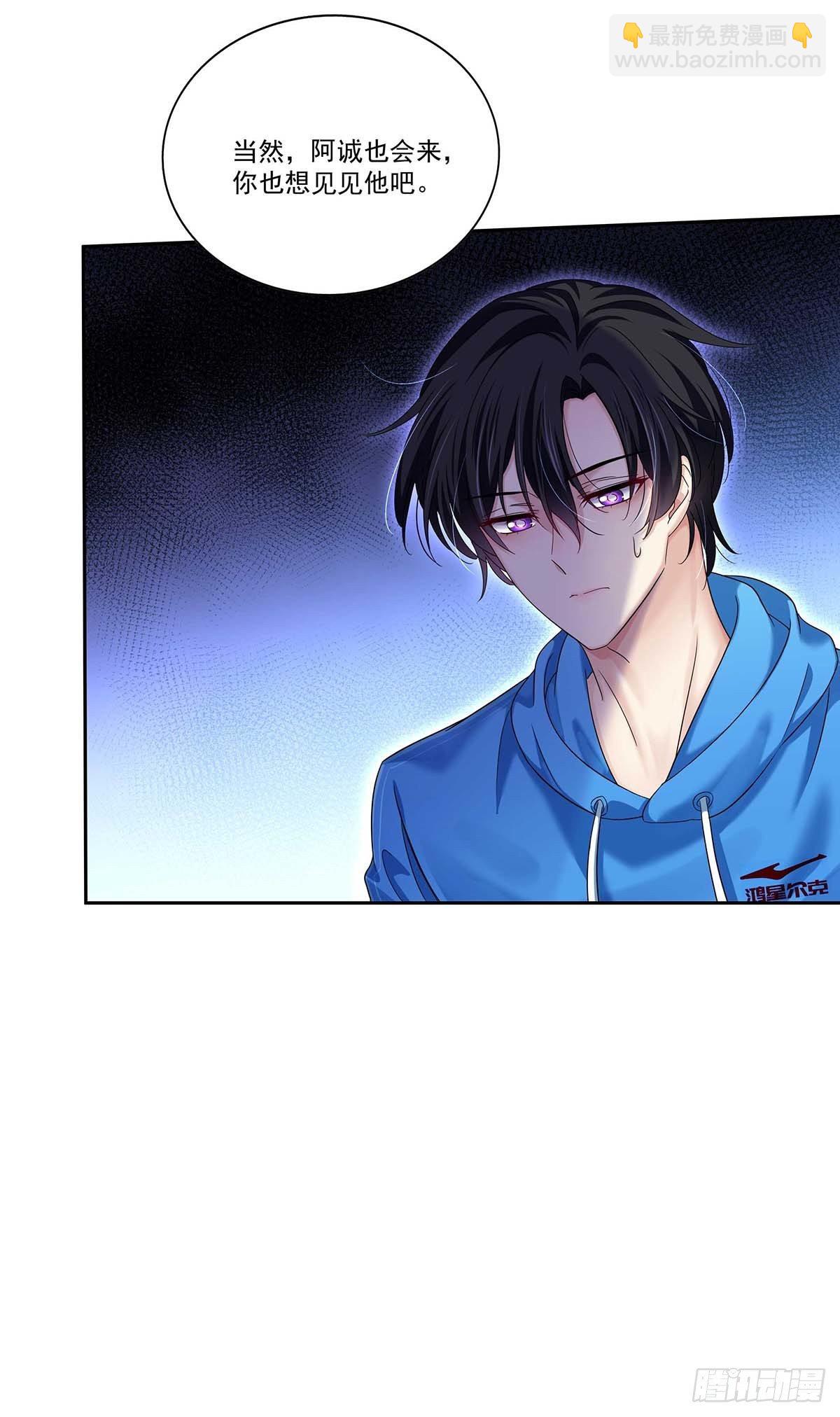 第11话 想对你做坏事-第13话