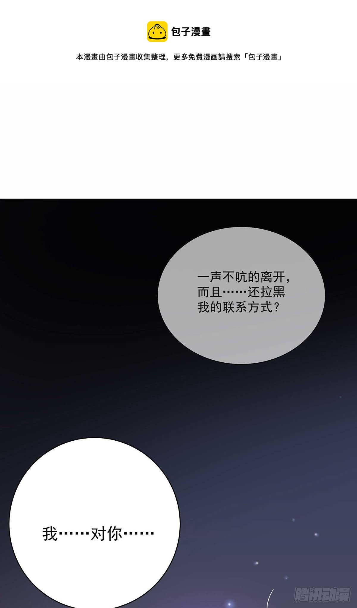 第13话 朋友-第15话