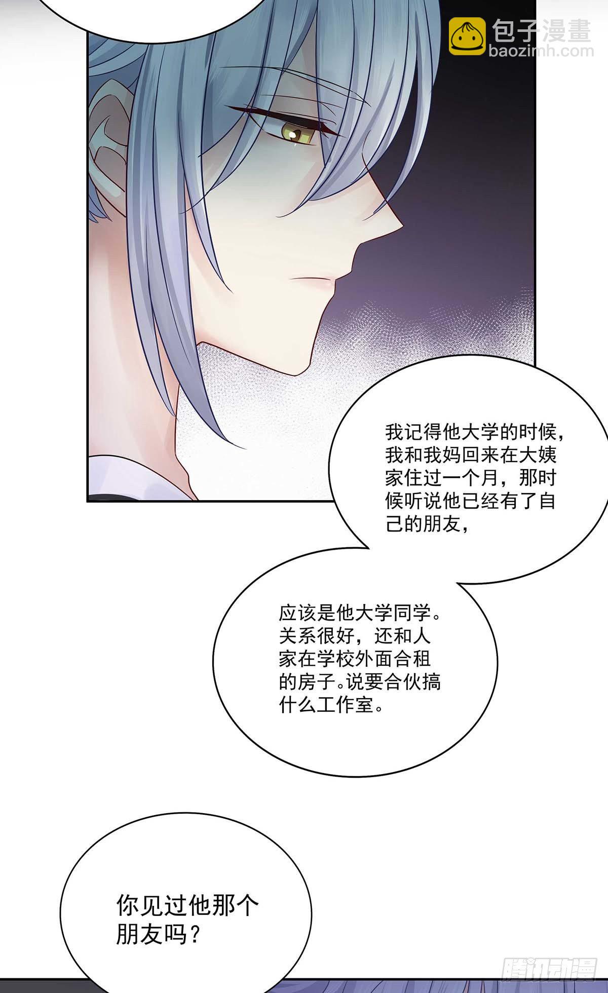 第13话 朋友-第15话