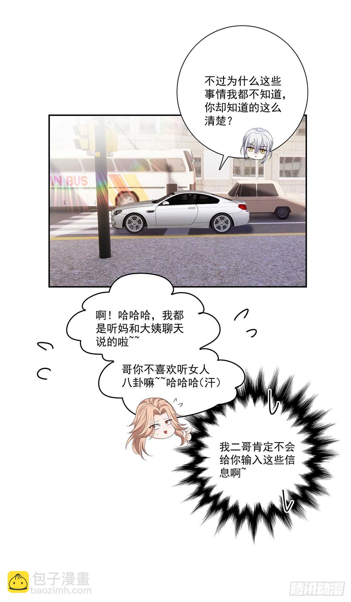 第13话 朋友-第15话