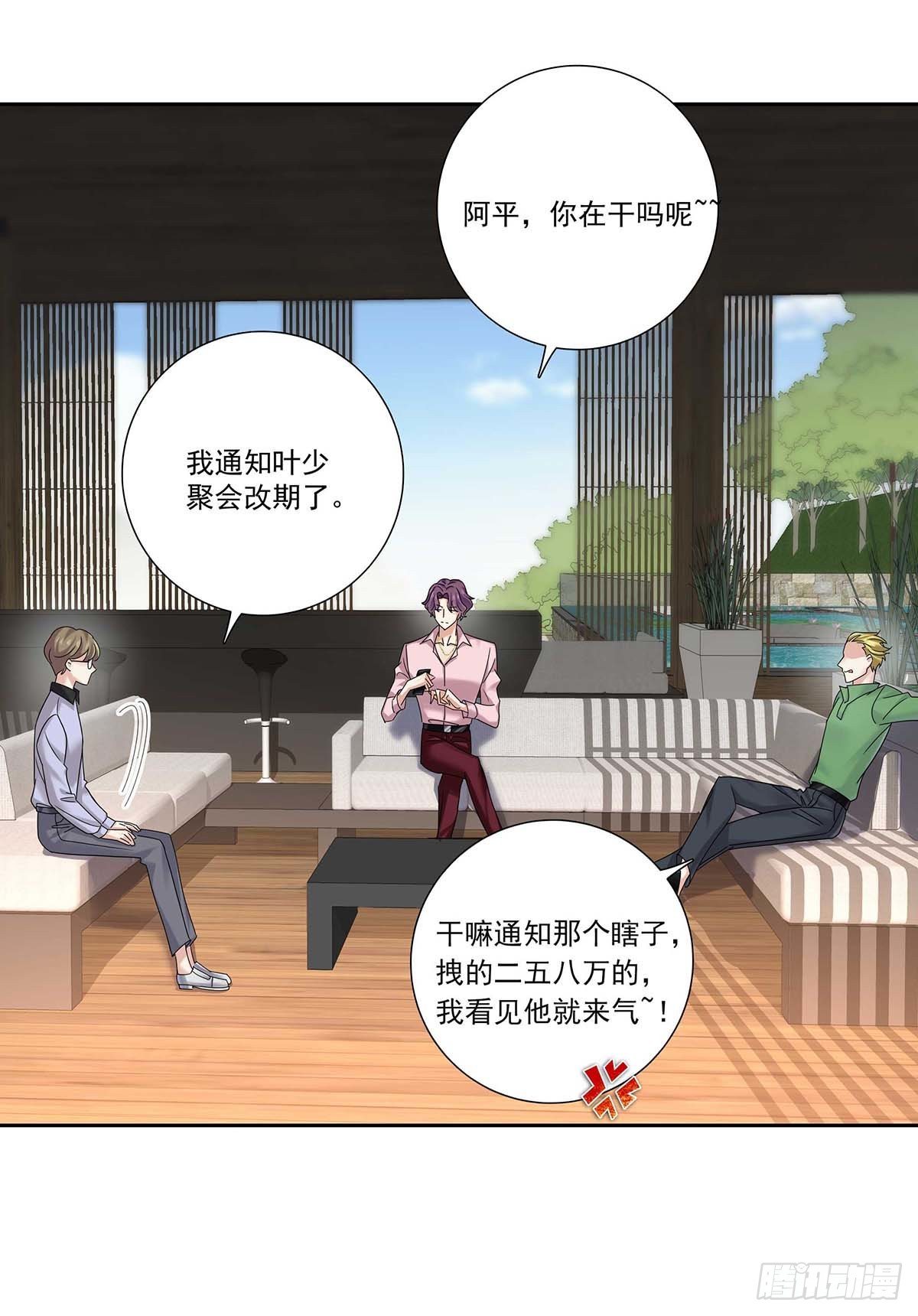 第13话 朋友-第15话