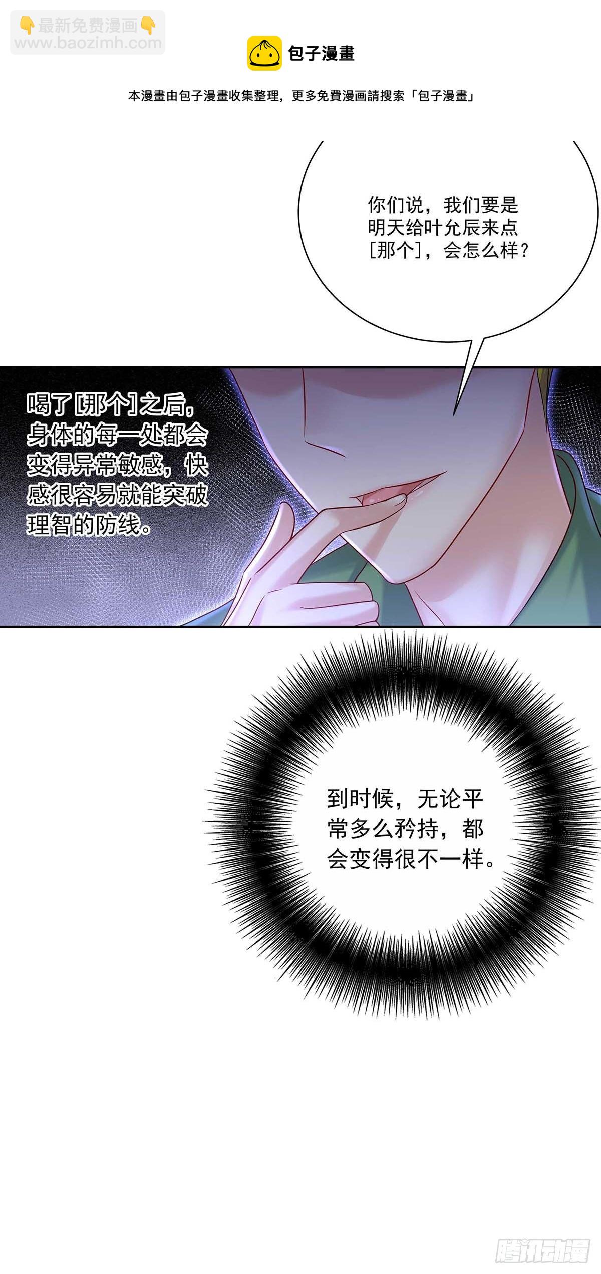 第13话 朋友-第15话