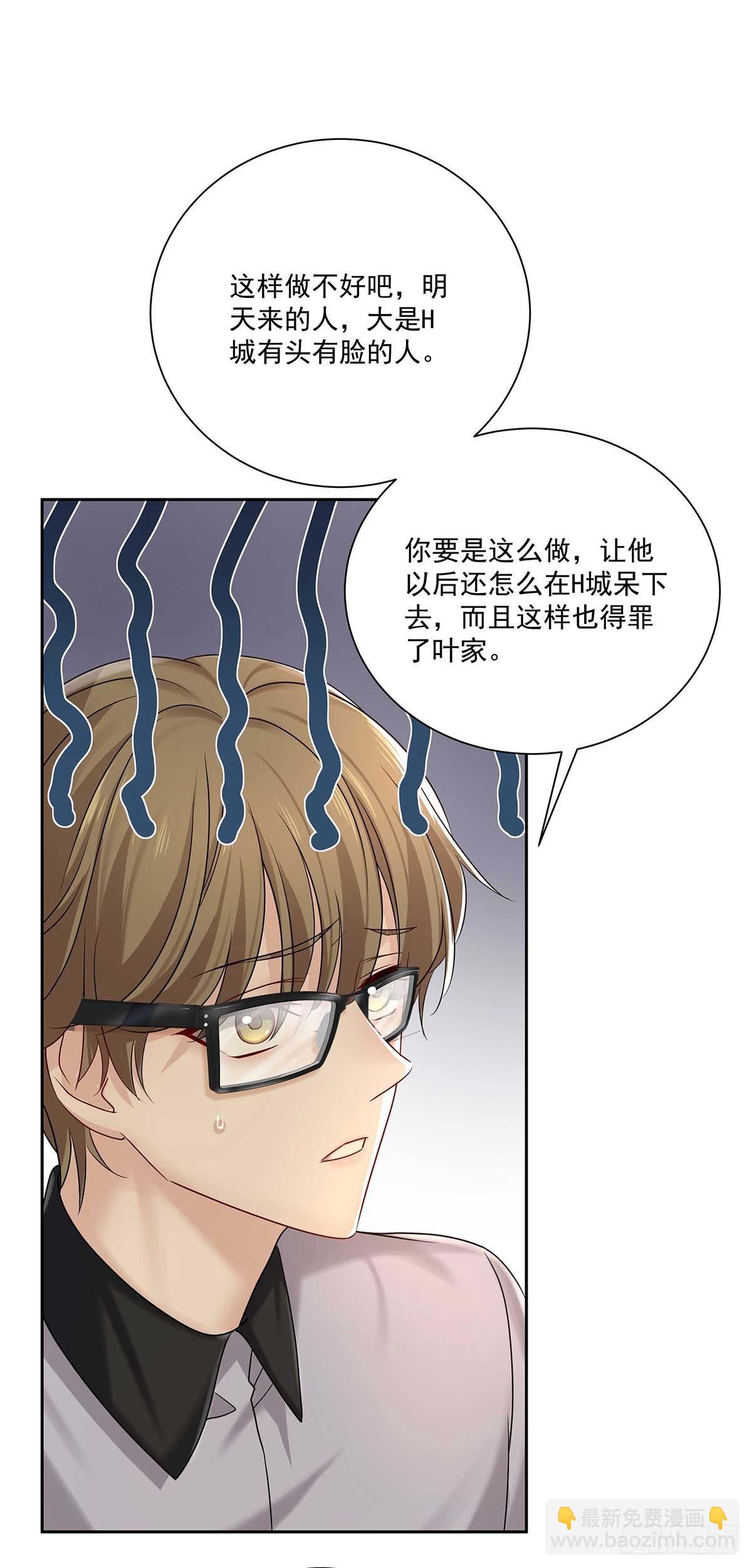 第13话 朋友-第15话