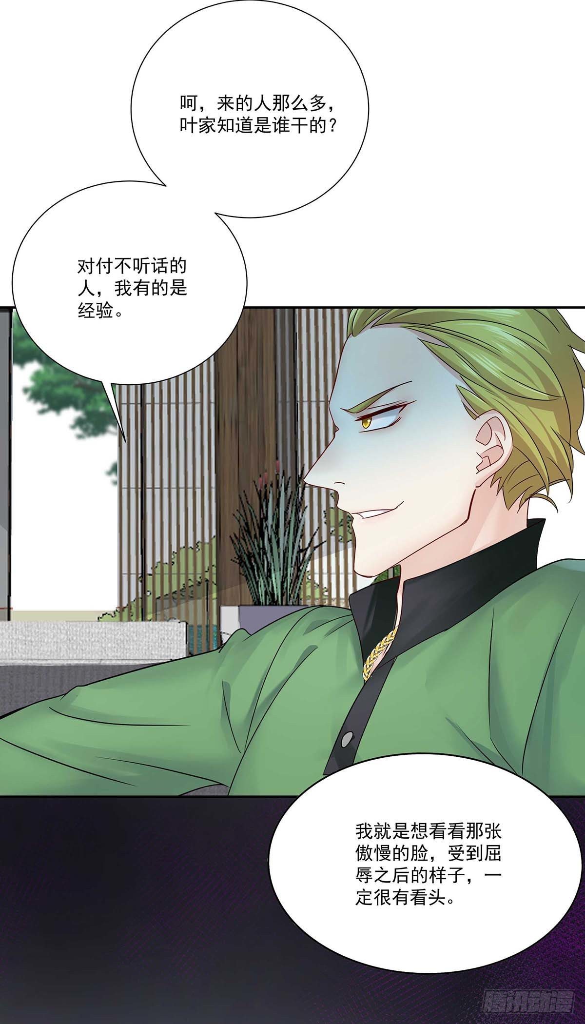 第13话 朋友-第15话