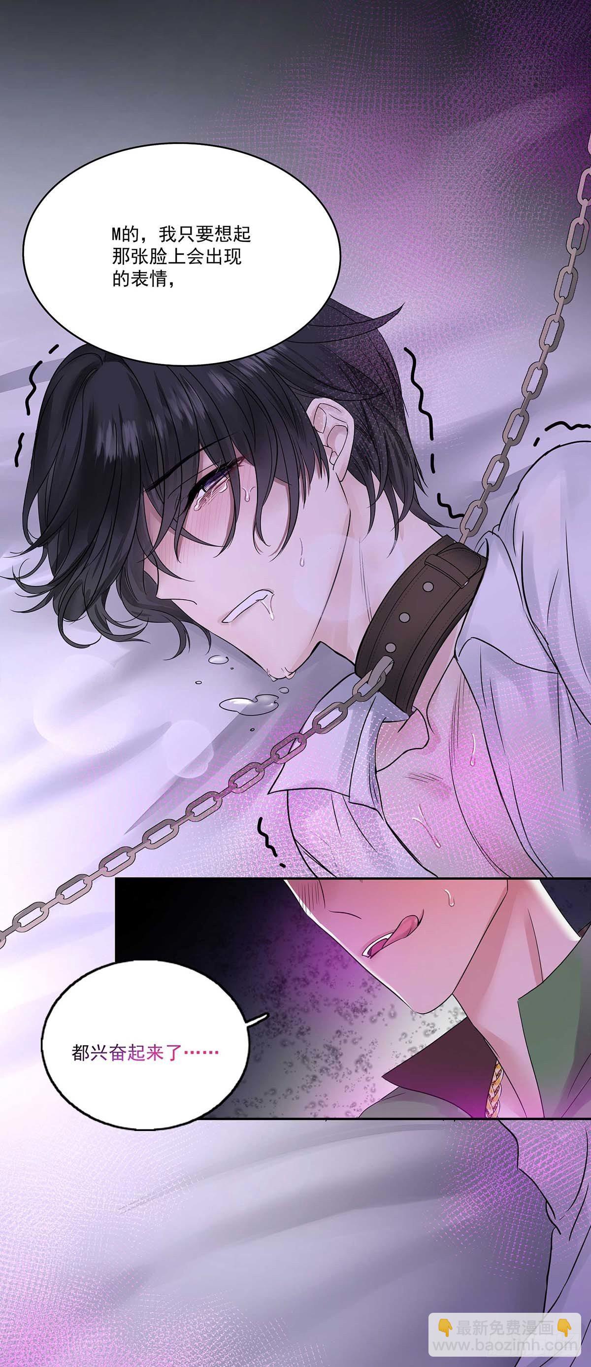 第13话 朋友-第15话