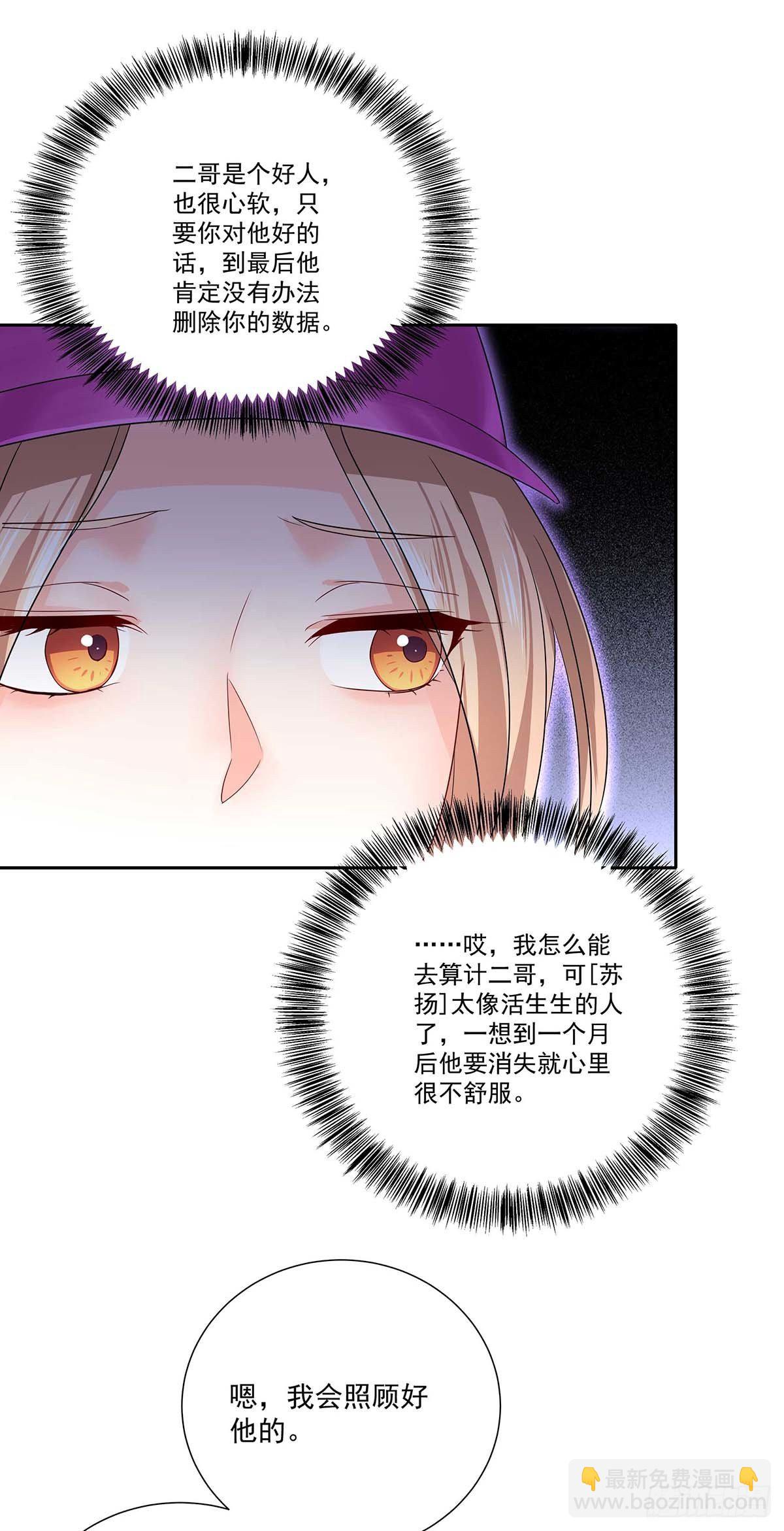 第13话 朋友-第15话