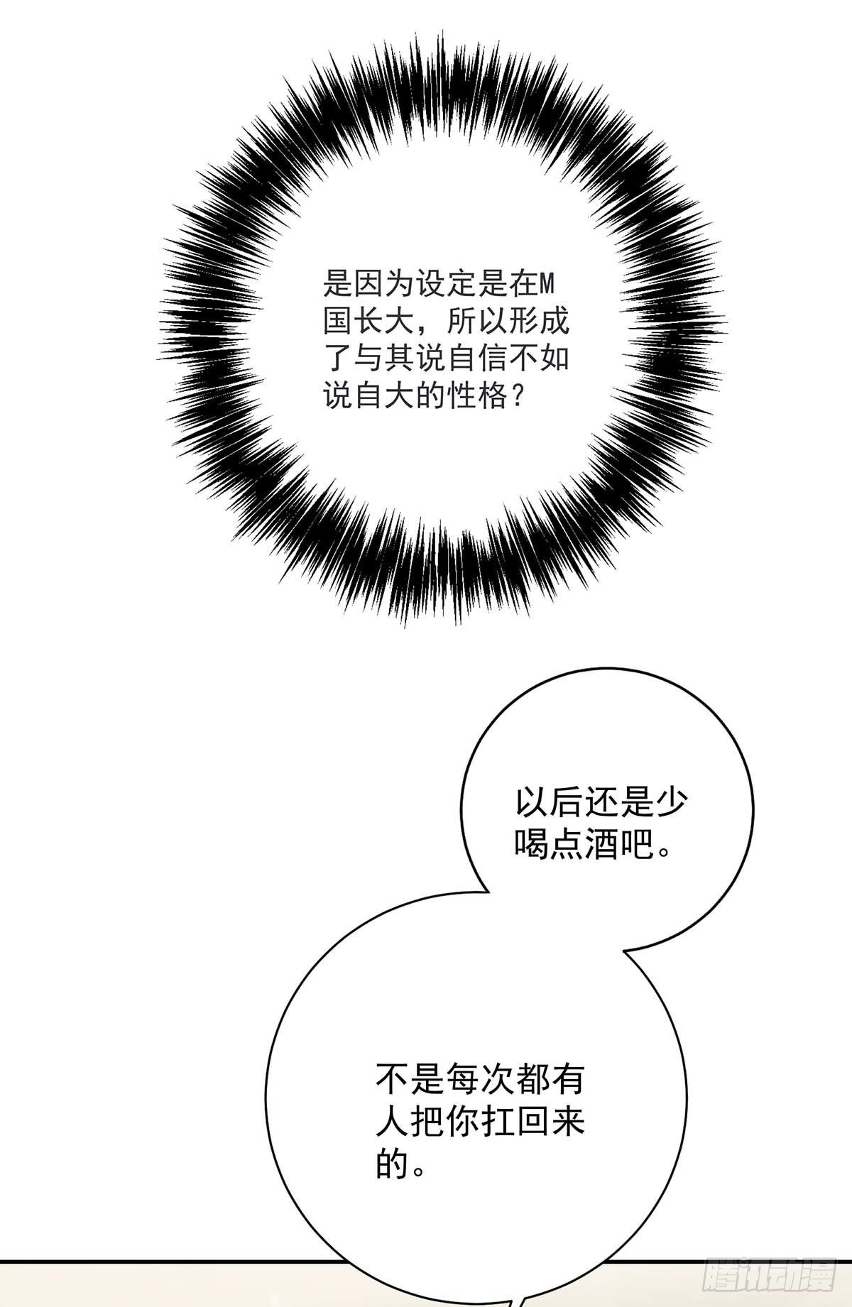 第15话 中枪-第17话