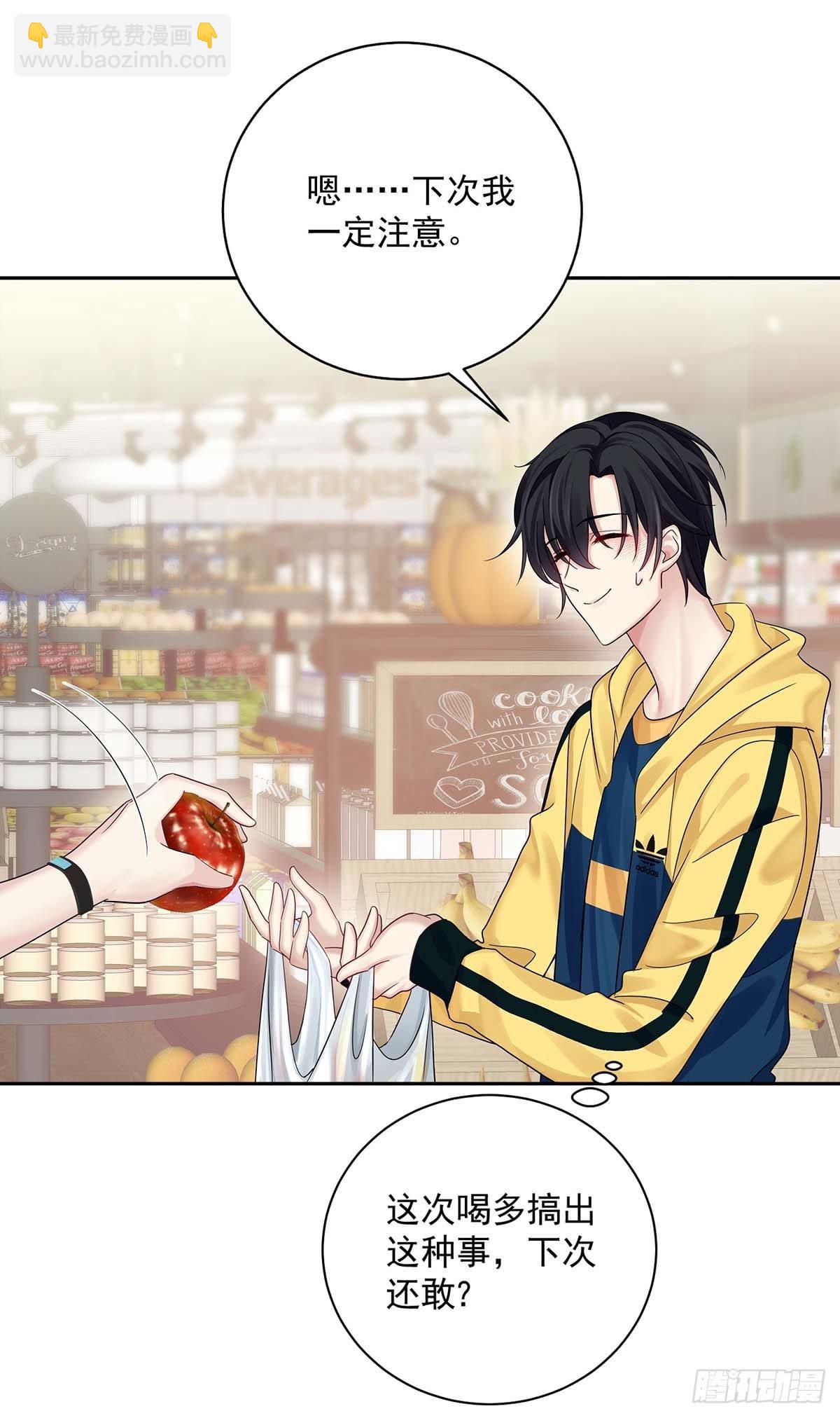 第15话 中枪-第17话