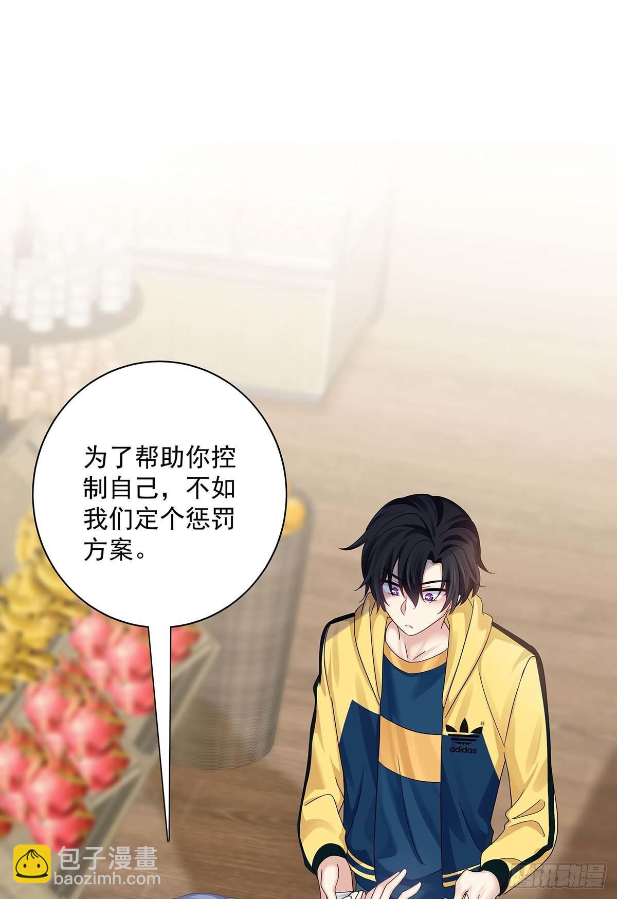 第15话 中枪-第17话