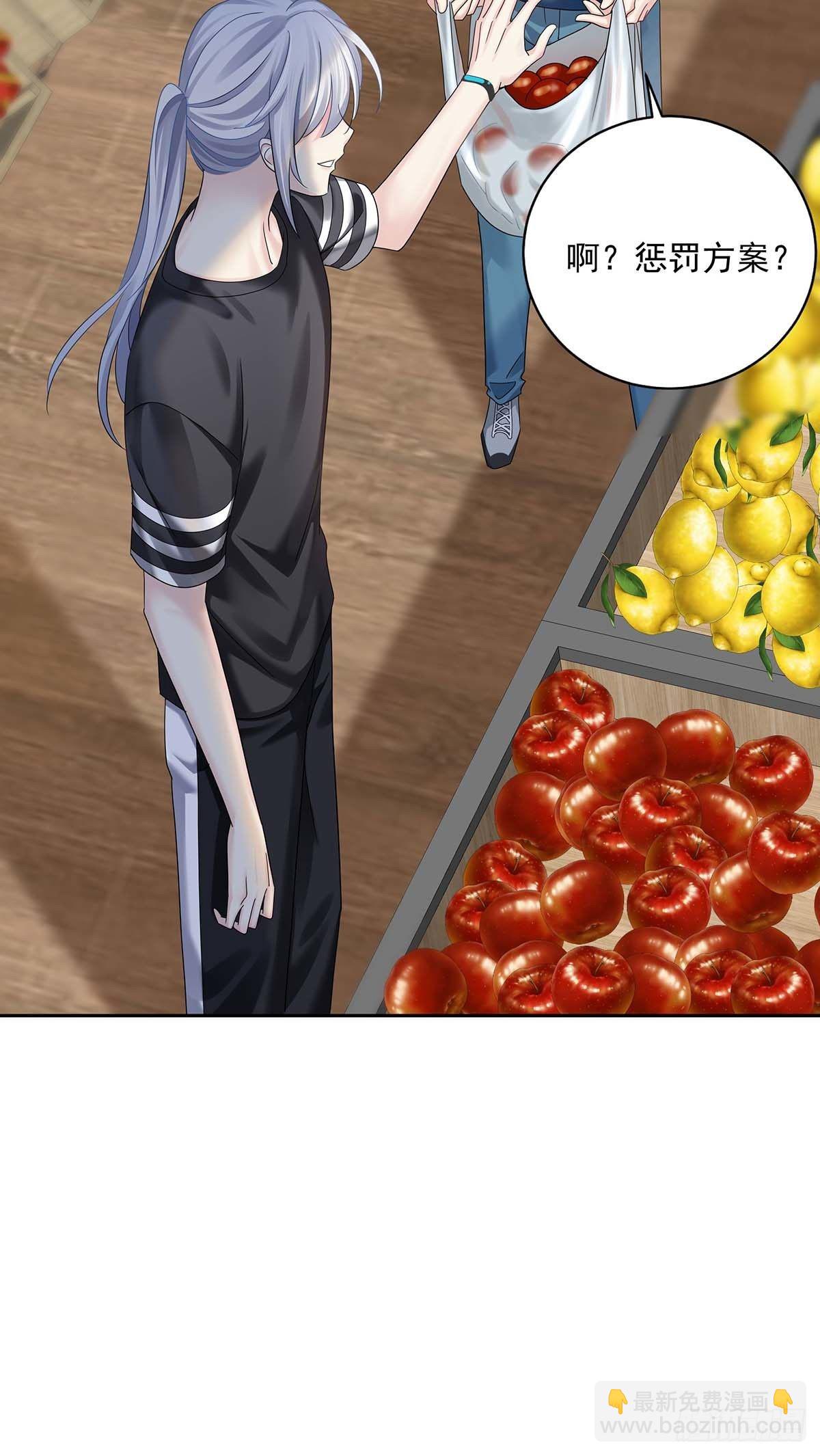 第15话 中枪-第17话