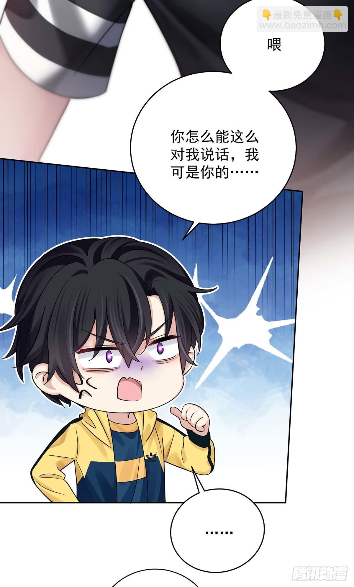 第15话 中枪-第17话