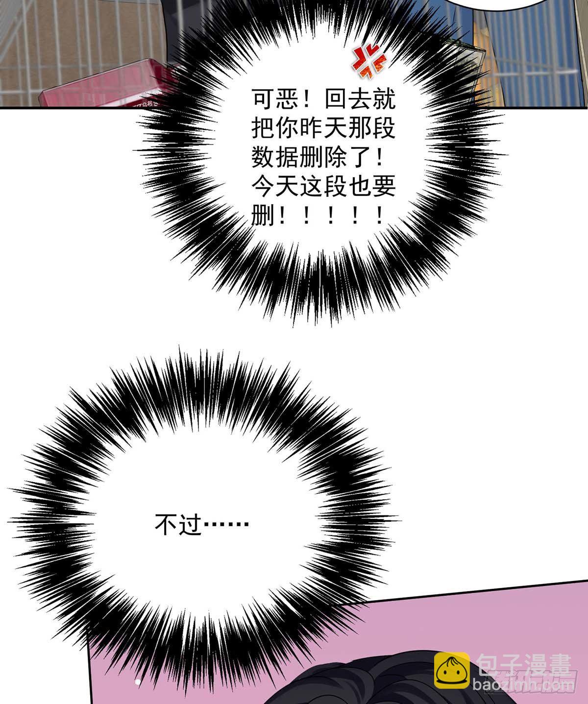 第15话 中枪-第17话