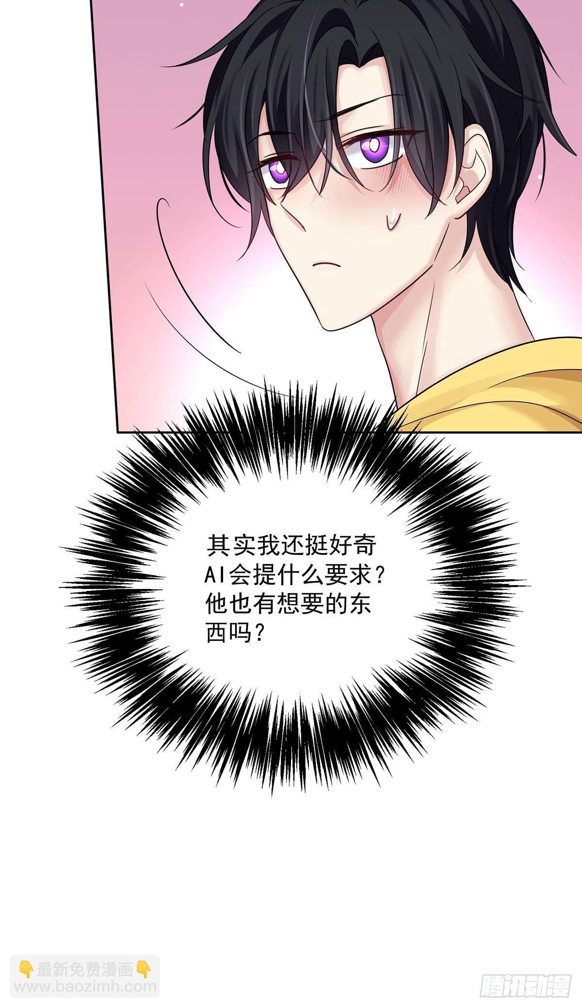 第15话 中枪-第17话