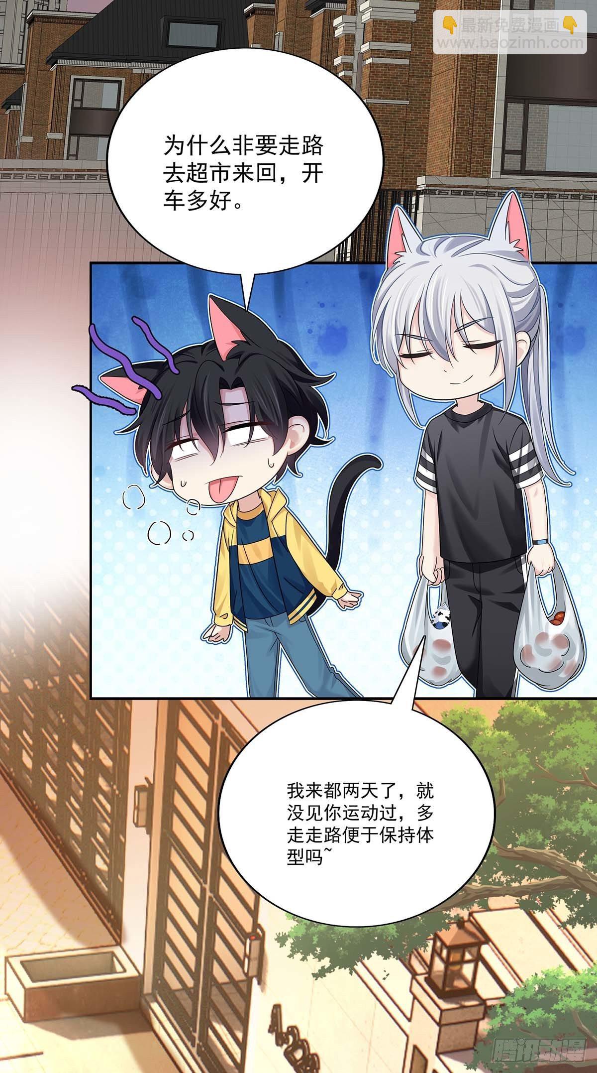 第15话 中枪-第17话