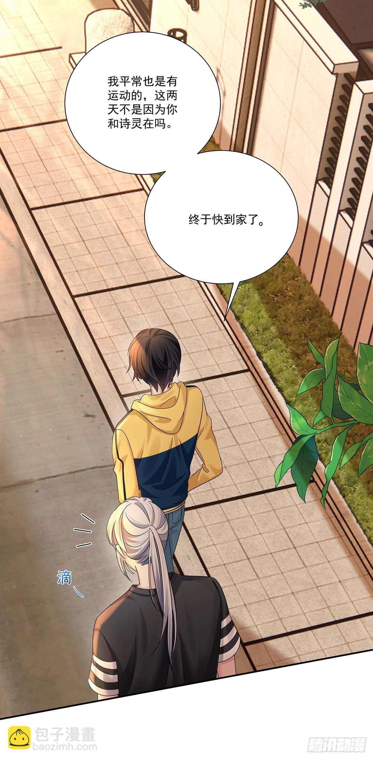 第15话 中枪-第17话