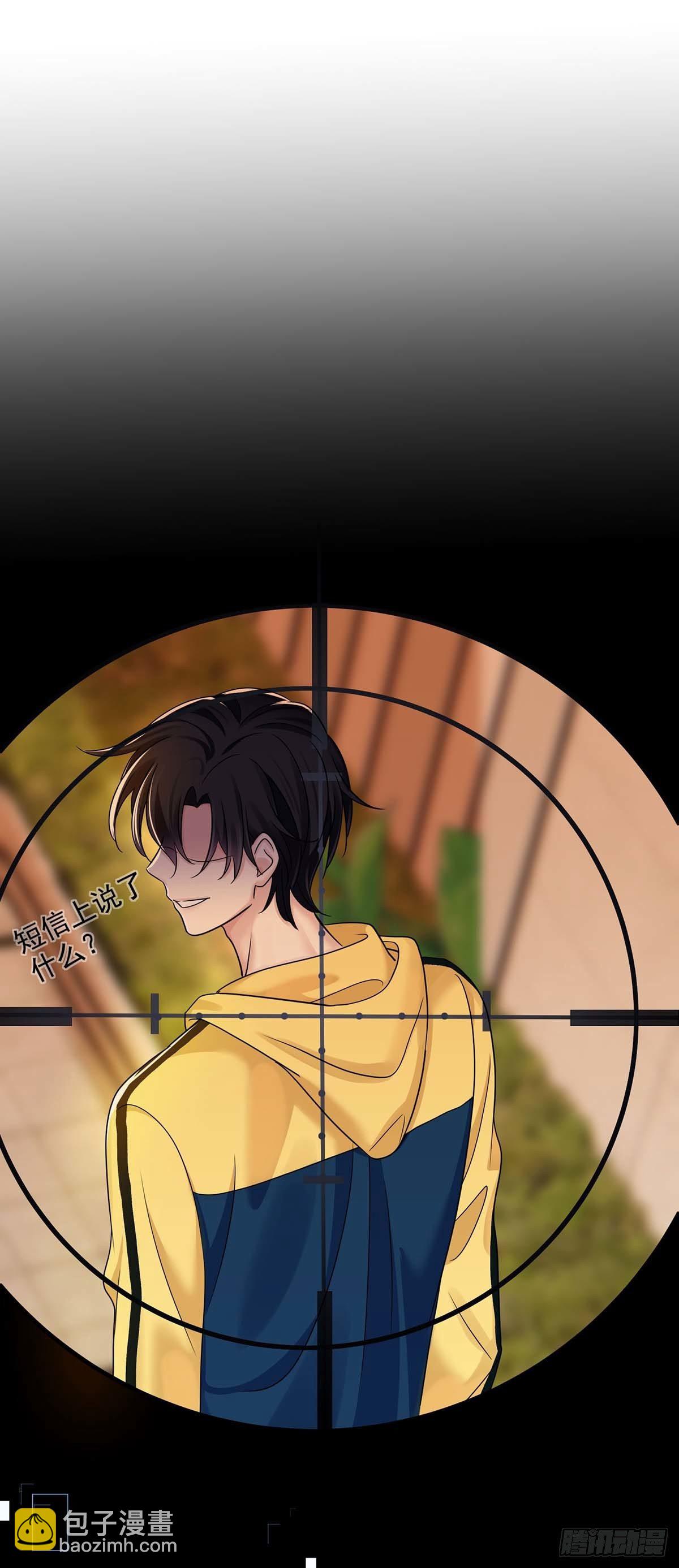 第15话 中枪-第17话