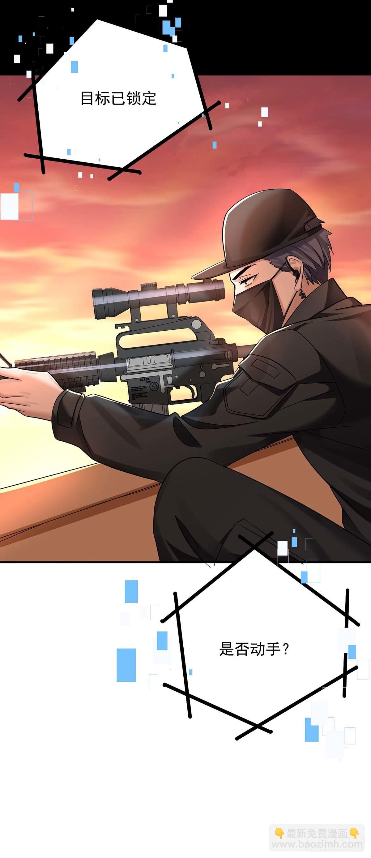 第15话 中枪-第17话