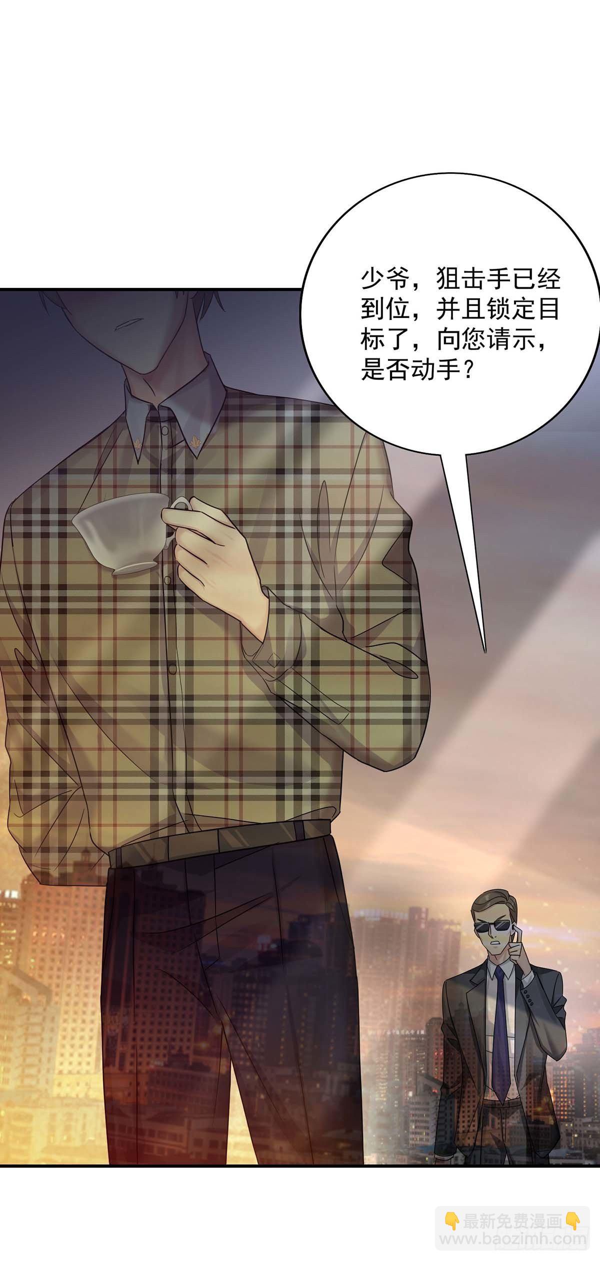 第15话 中枪-第17话