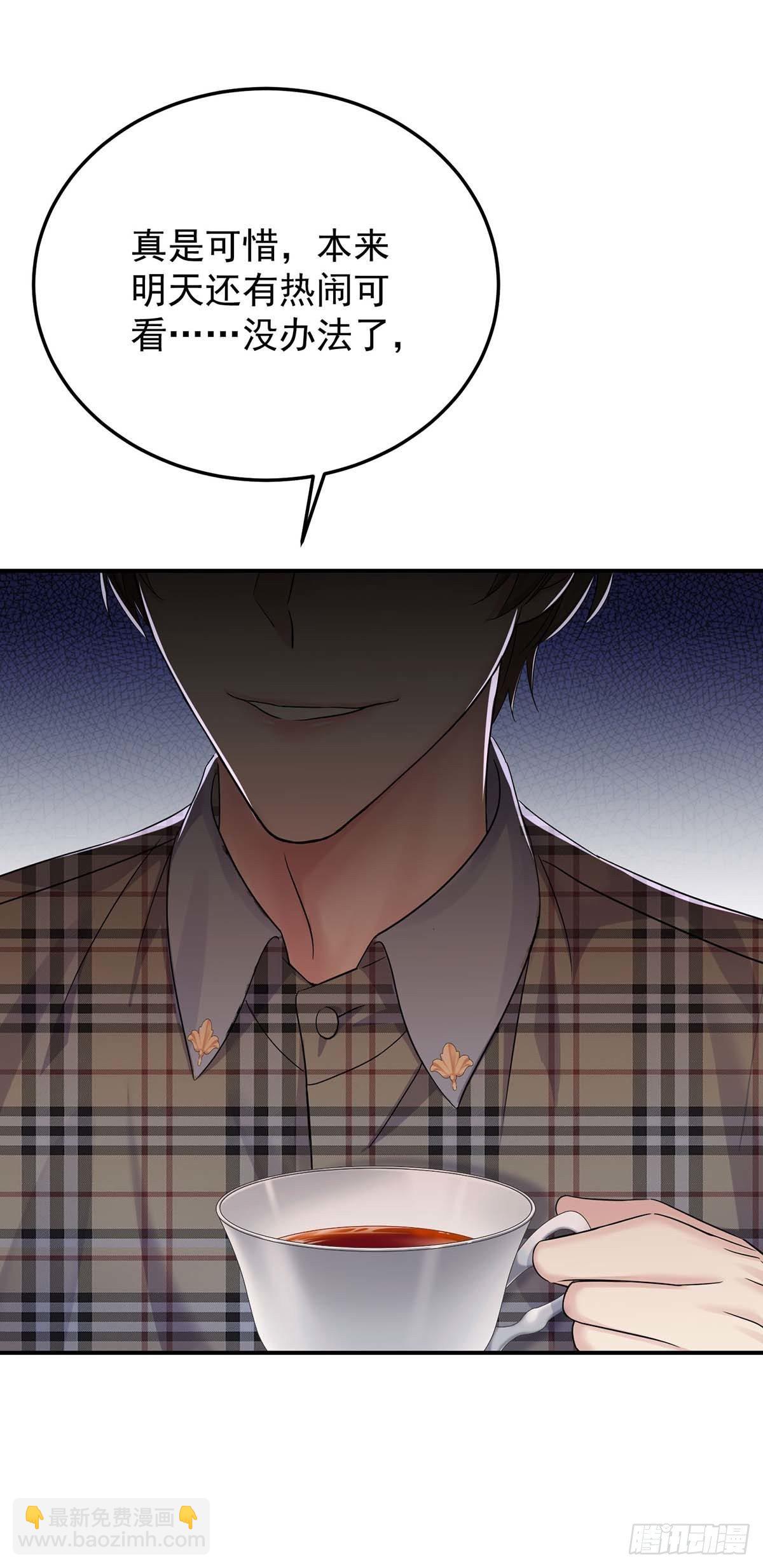 第15话 中枪-第17话