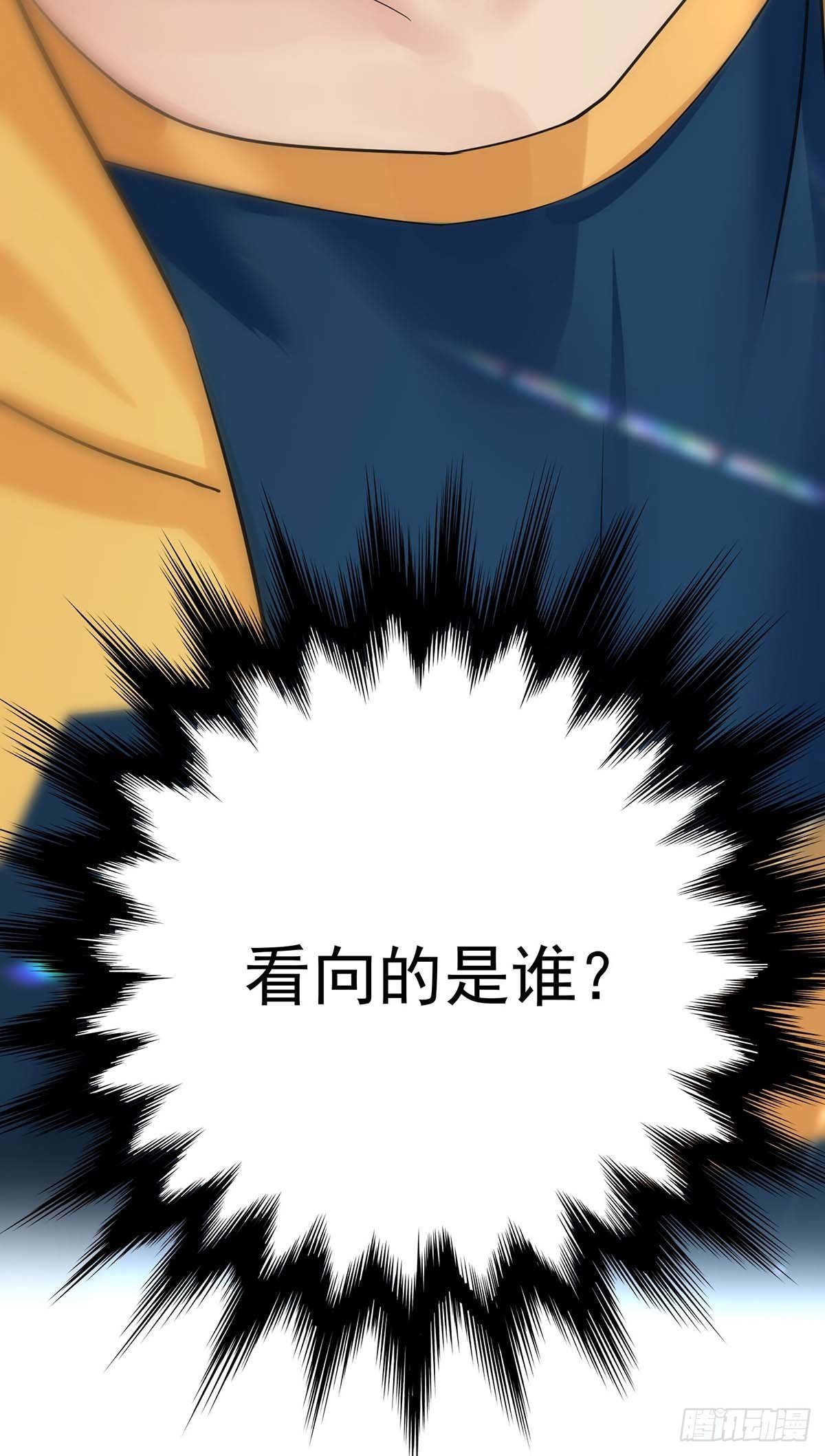 第15话 中枪-第17话