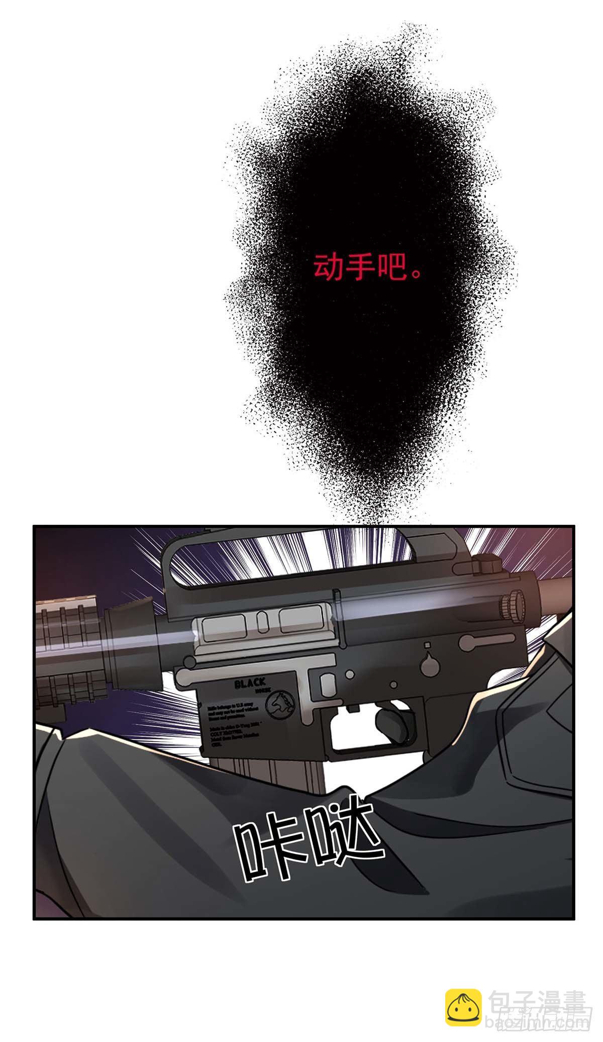 第15话 中枪-第17话