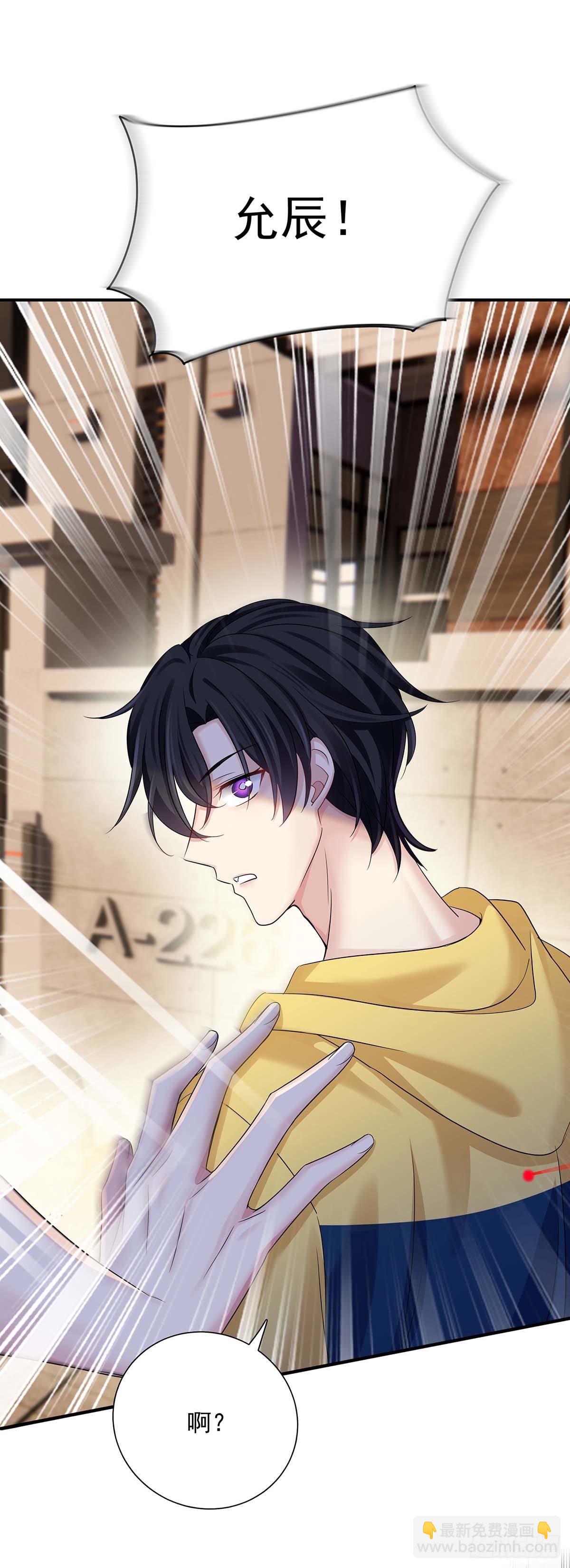 第15话 中枪-第17话