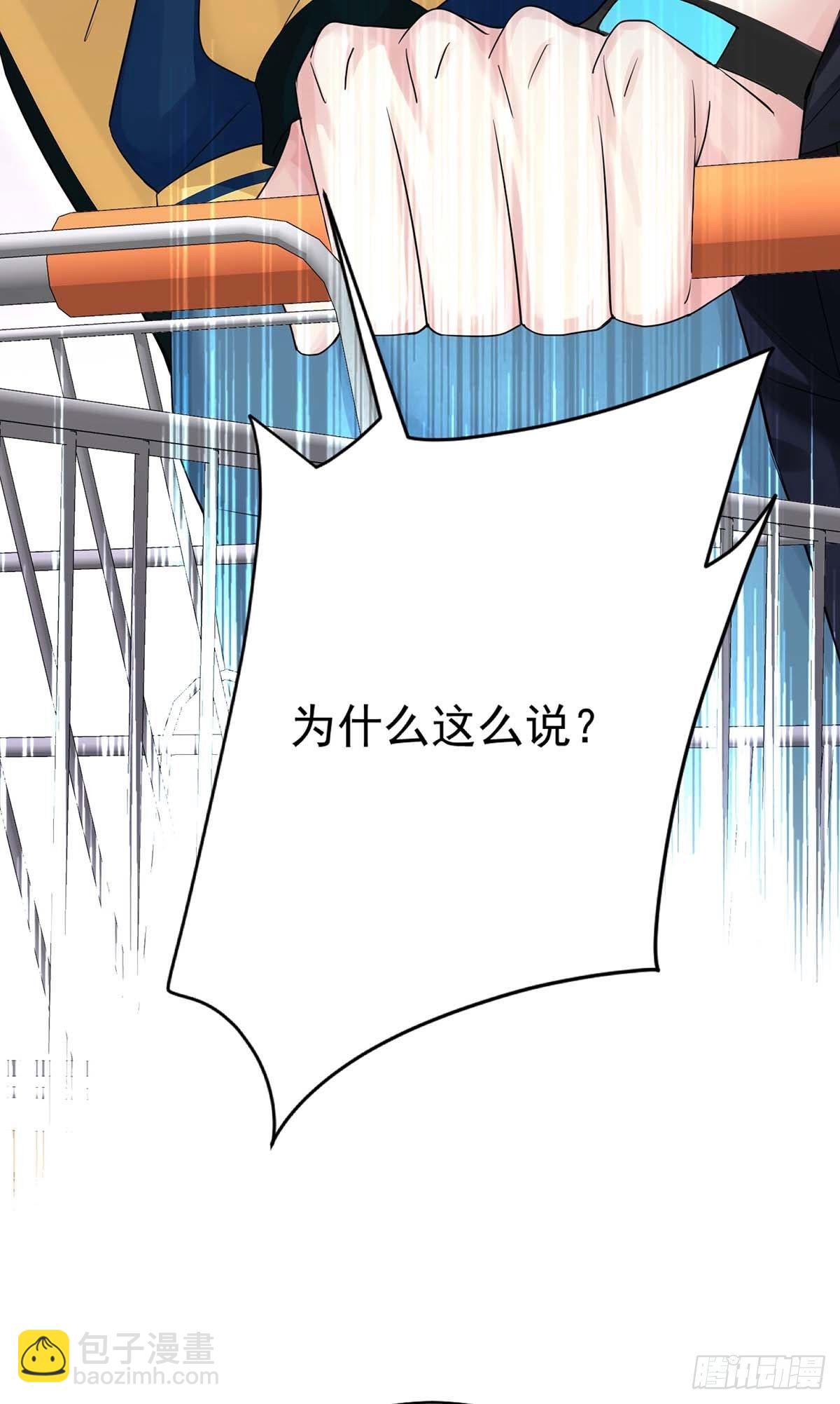 第15话 中枪-第17话