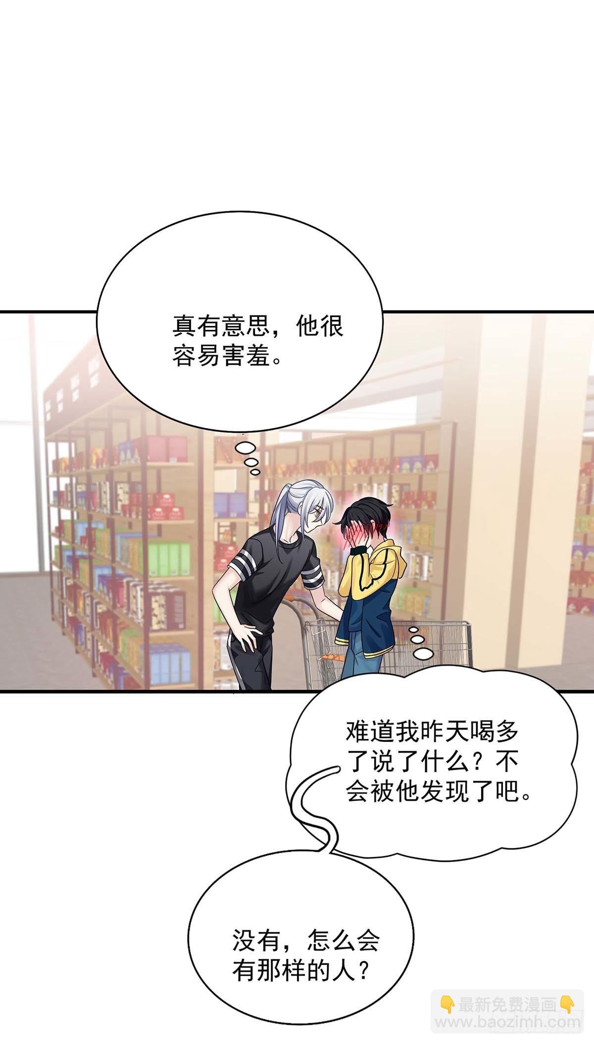 第15话 中枪-第17话