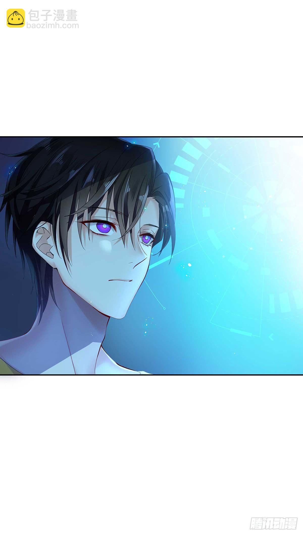 第1话 让他长得像初恋(1/2)-第3话