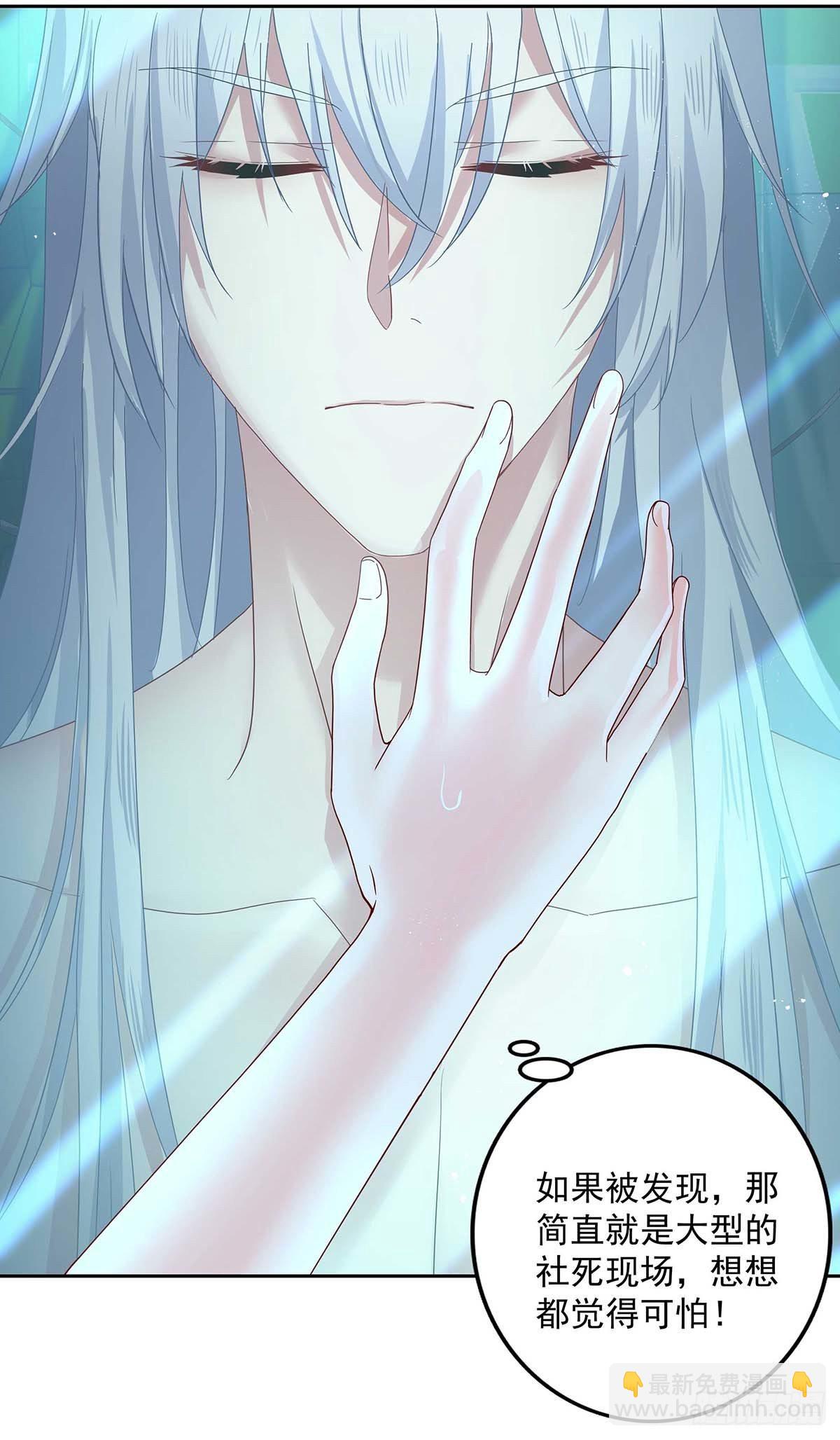 第1话 让他长得像初恋(1/2)-第3话