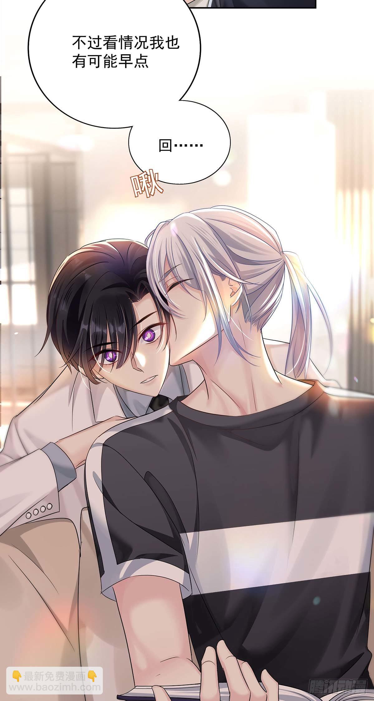 第19话 给他带上狗链-第21话