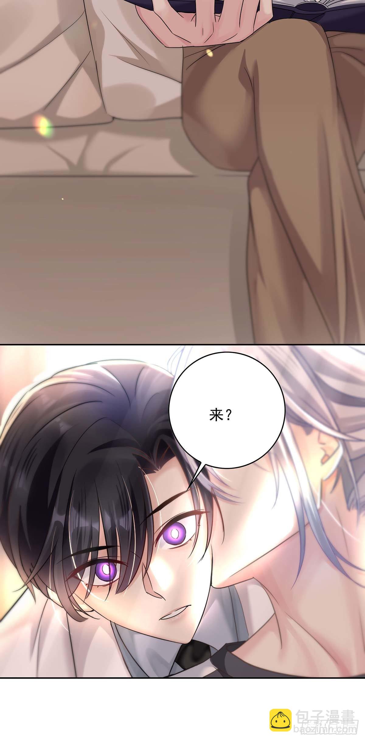 第19话 给他带上狗链-第21话