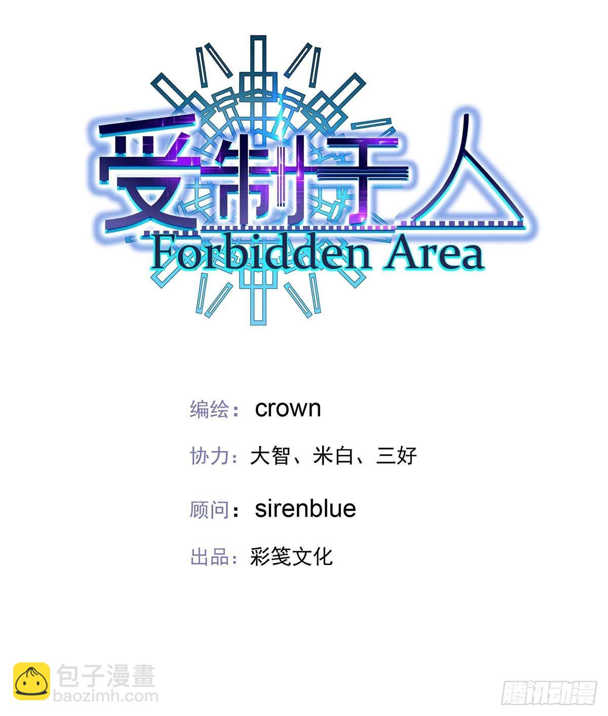 第19话 给他带上狗链-第21话